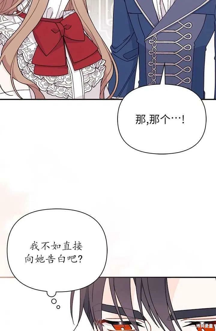 第38话83