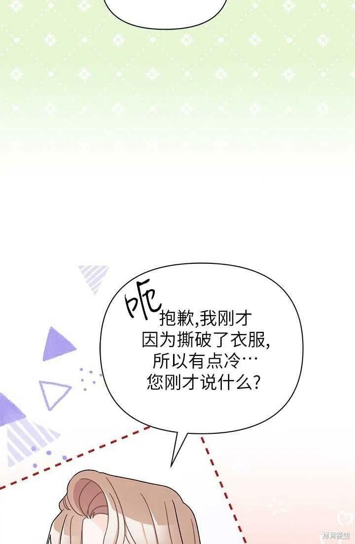 第38话86