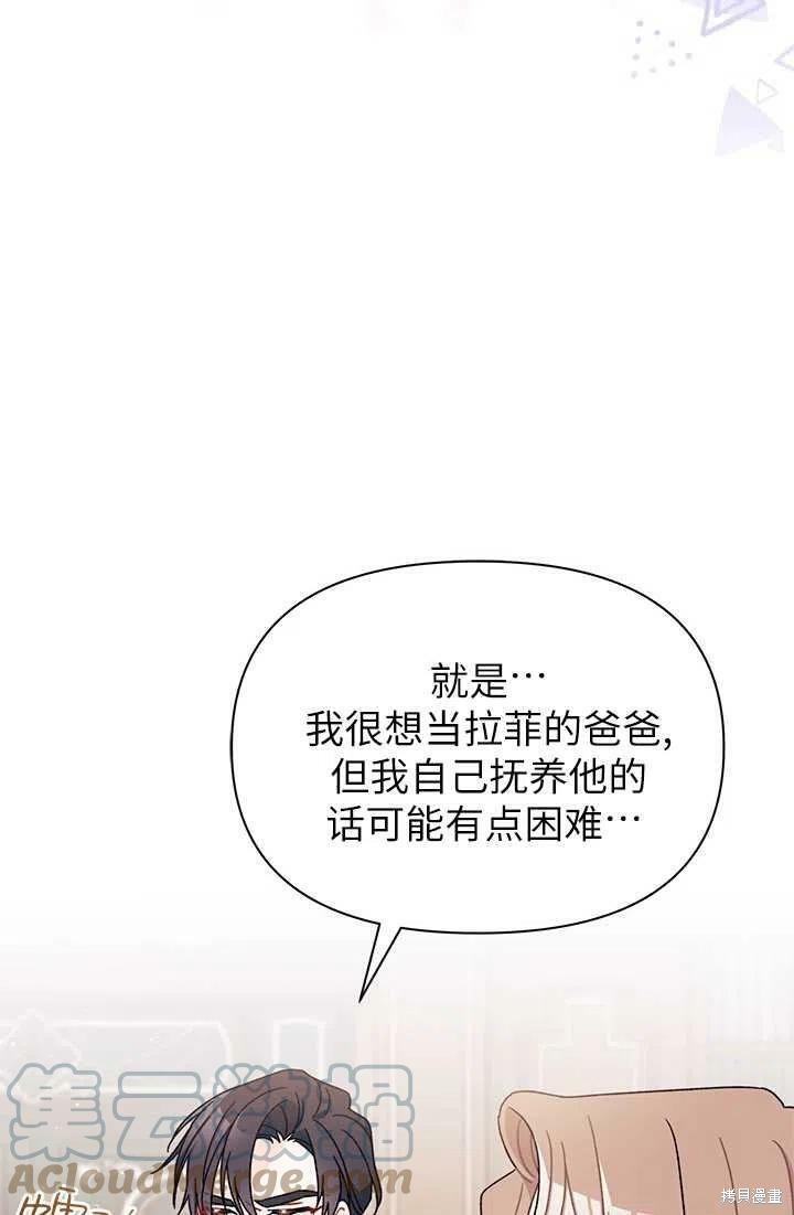 第38话88