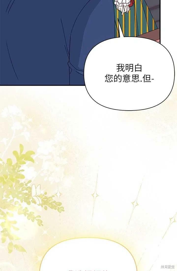 第38话91