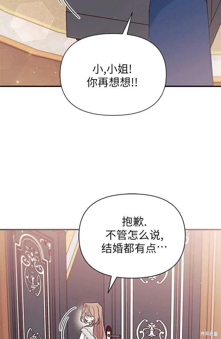 第38话95
