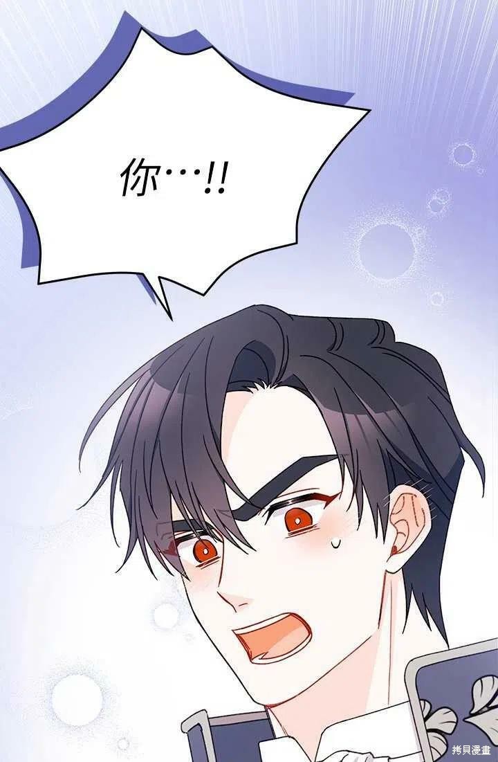 第38话97