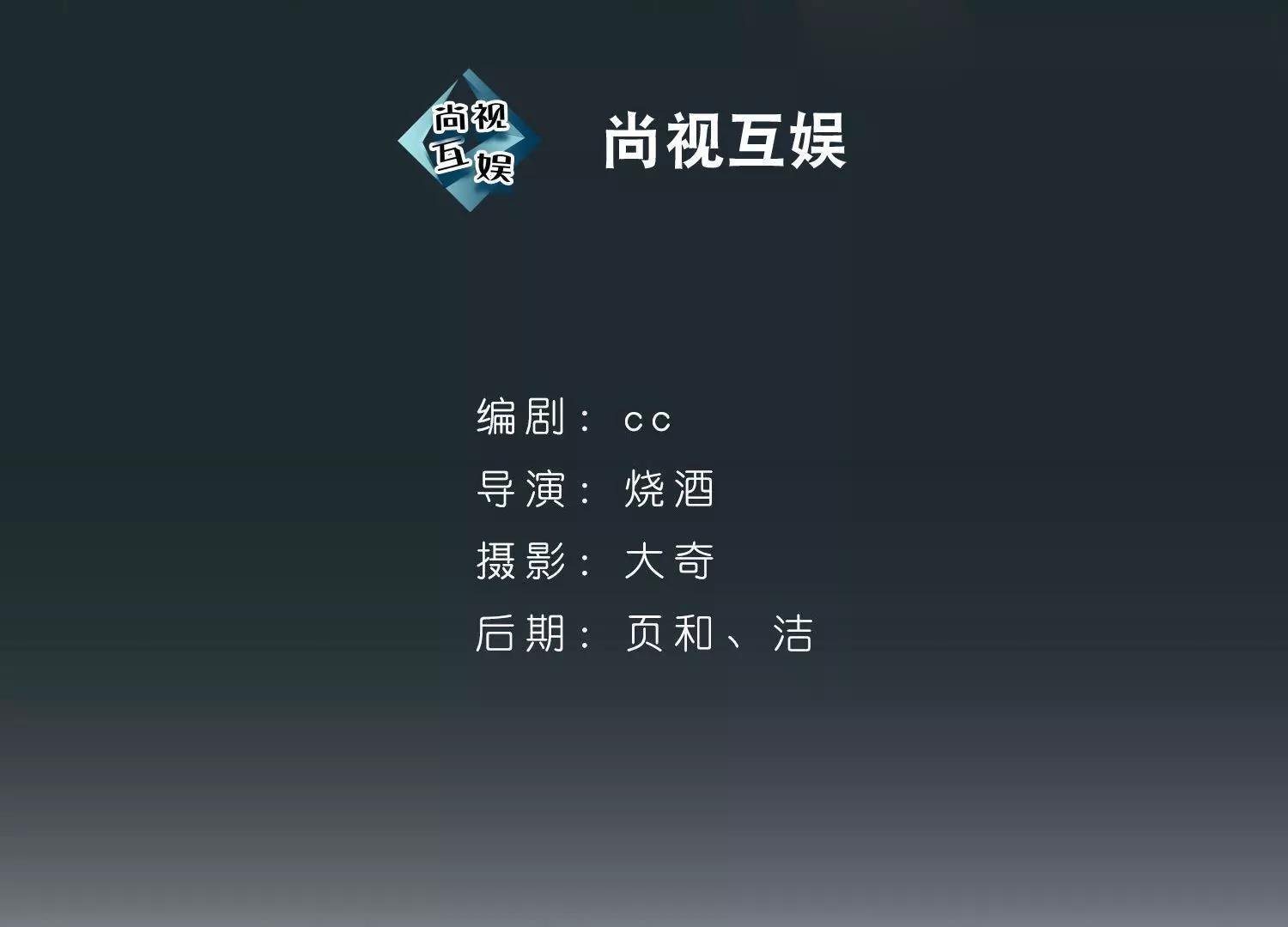 第2话  学规距，有点讨厌！2