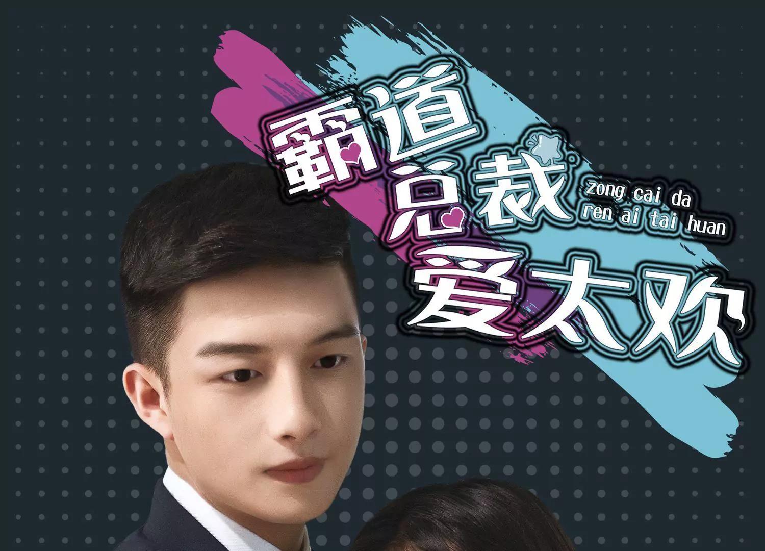 第4话  被带走，有点冷静！0