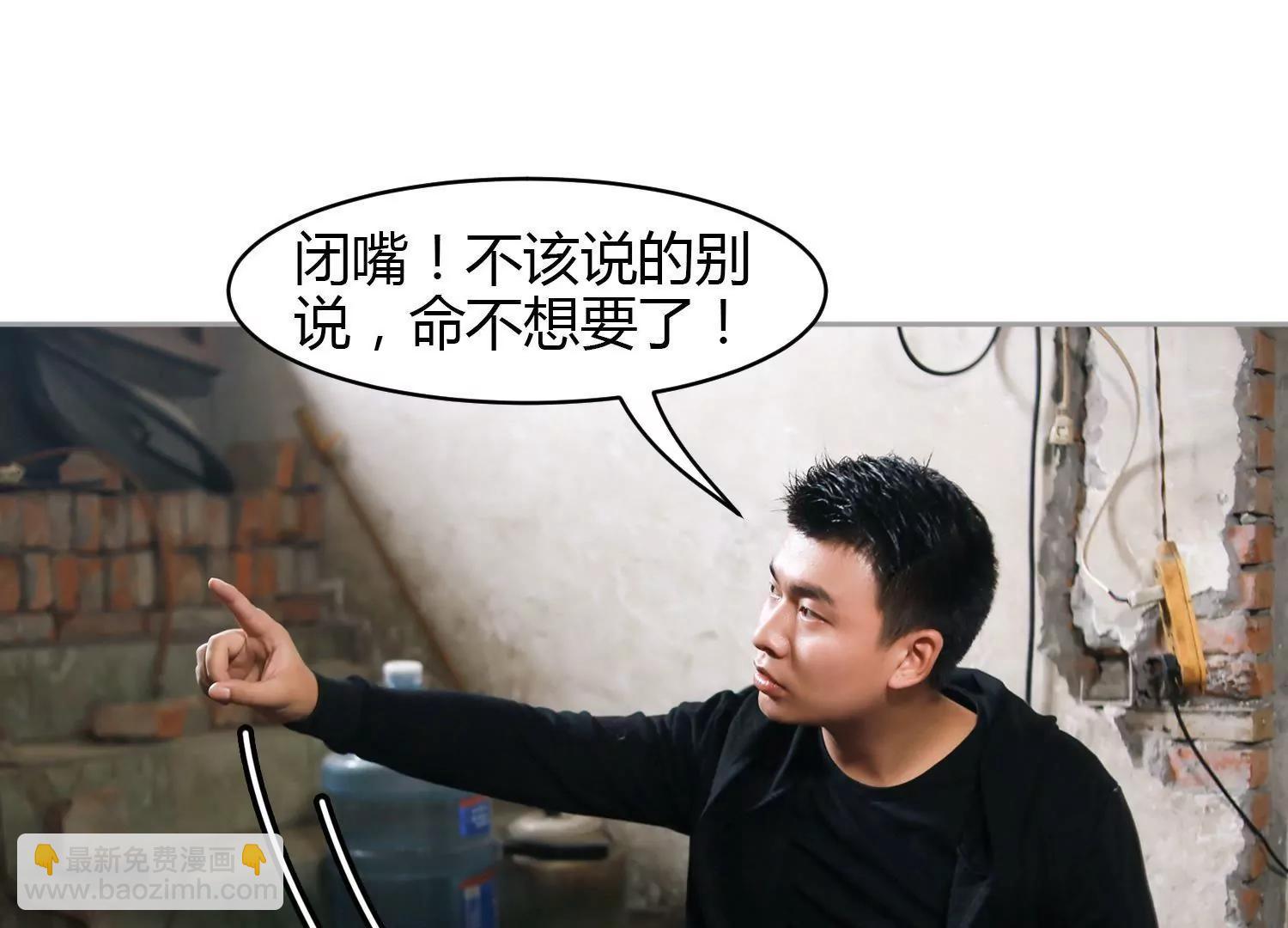 第4话  被带走，有点冷静！16