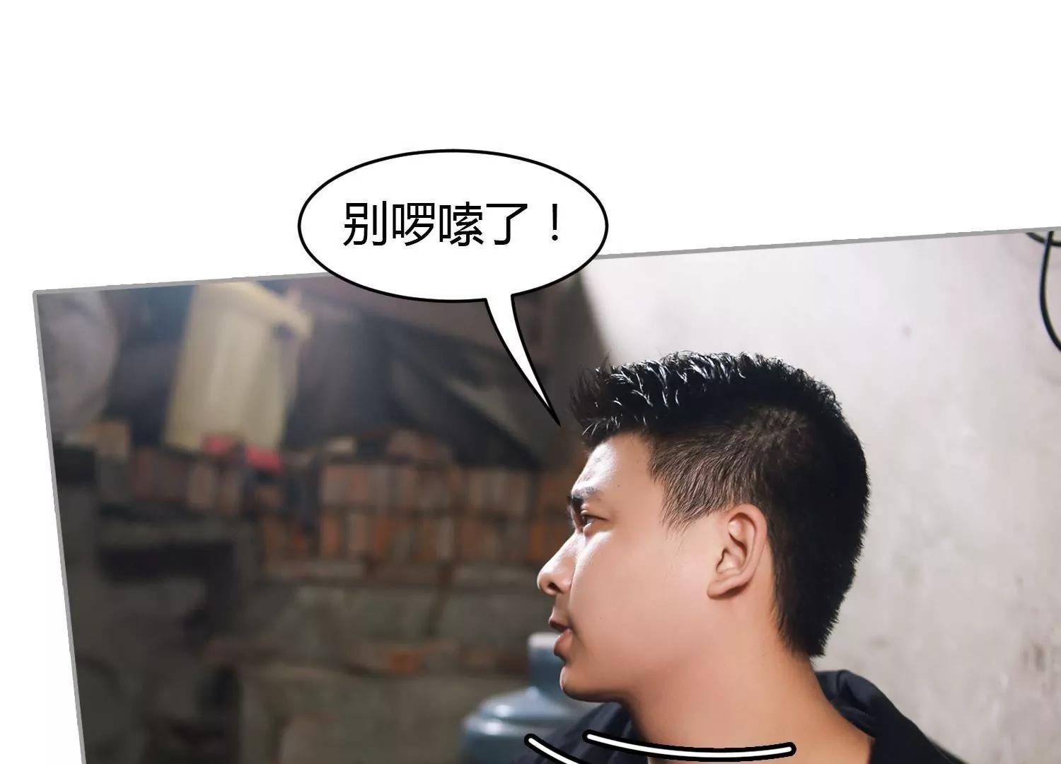 第4话  被带走，有点冷静！20