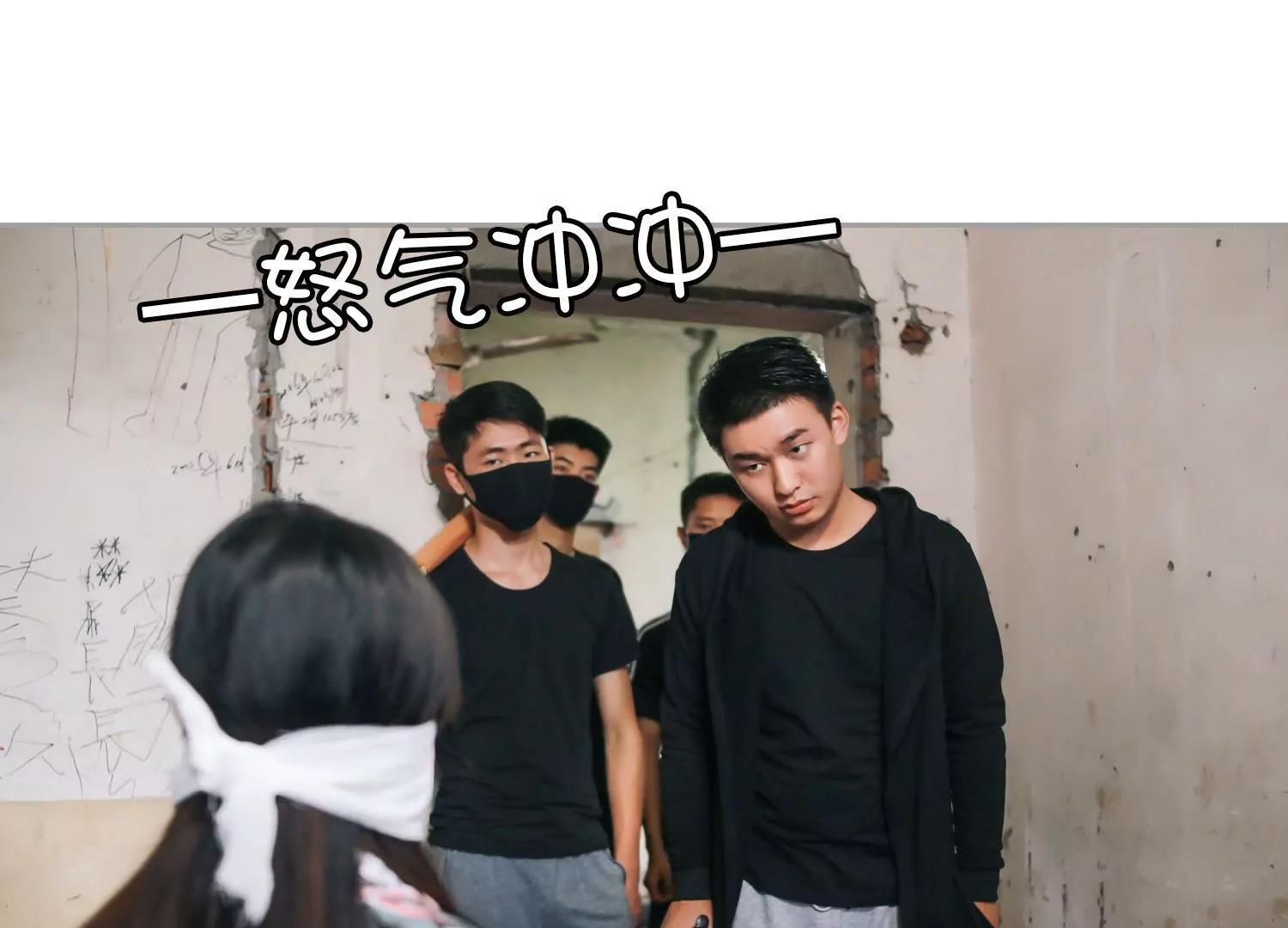 第4话  被带走，有点冷静！32