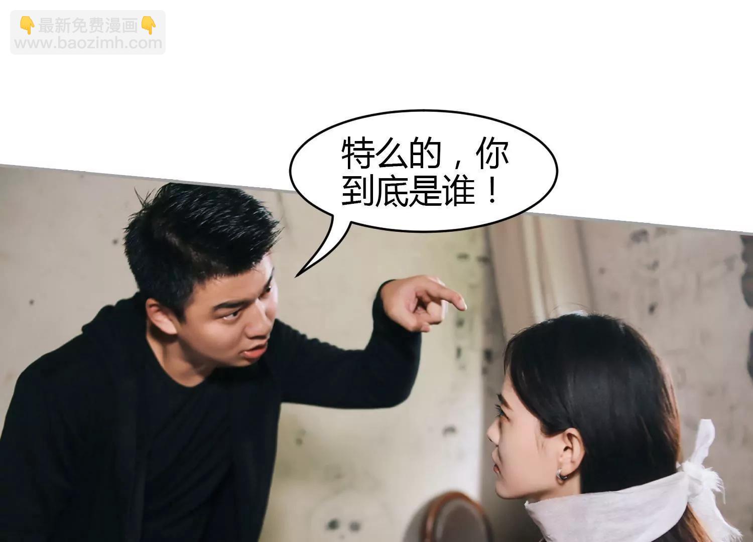 第4话  被带走，有点冷静！38