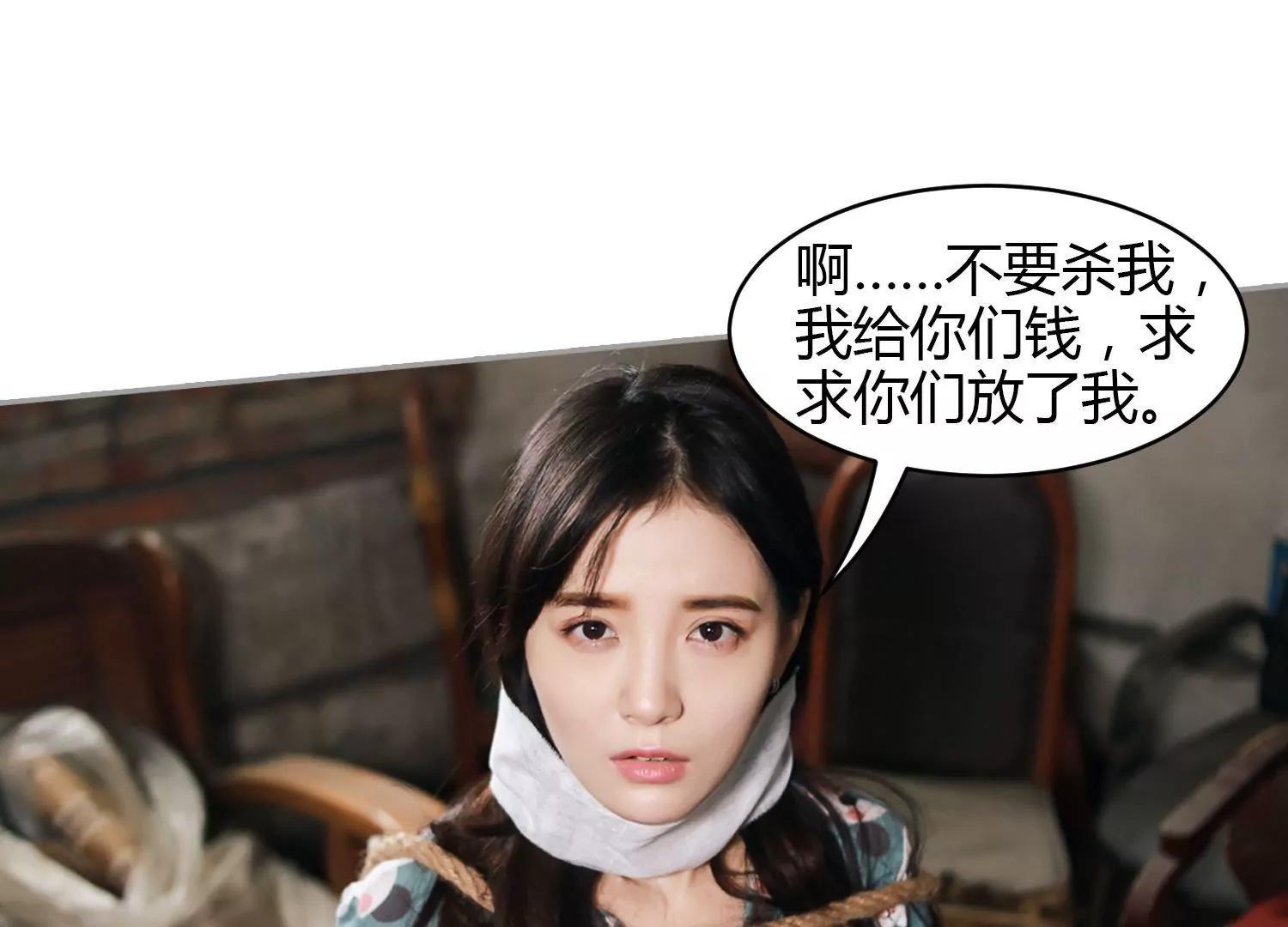 第4话  被带走，有点冷静！40