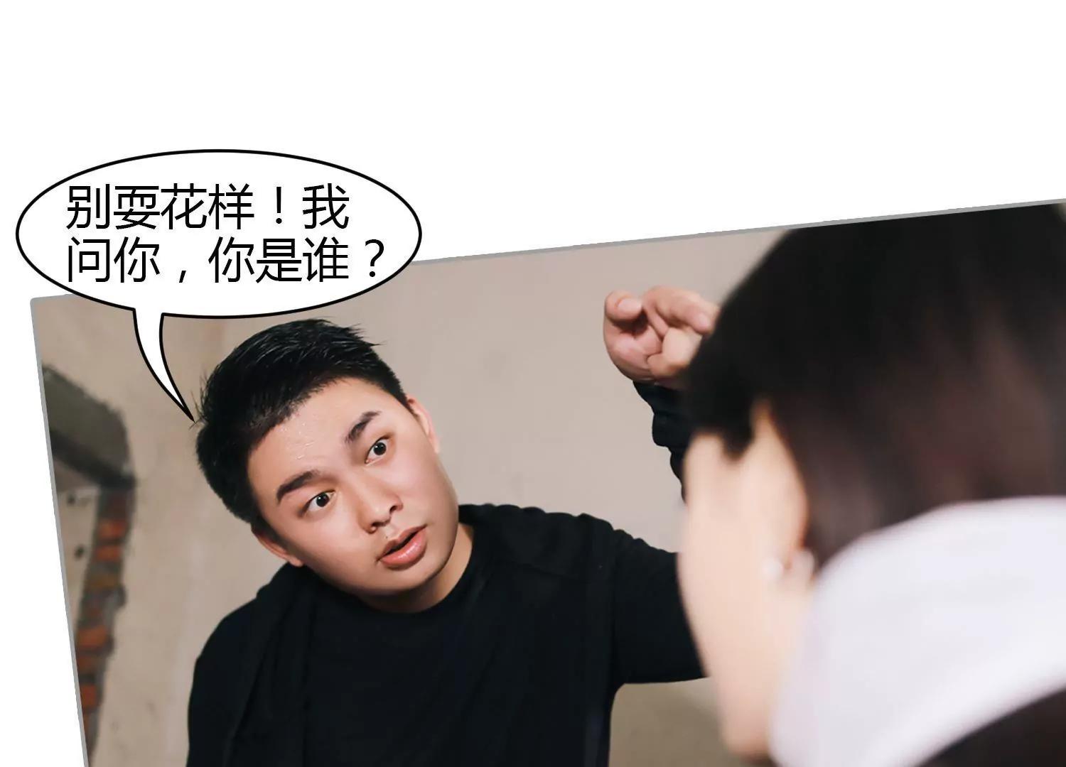 第4话  被带走，有点冷静！44