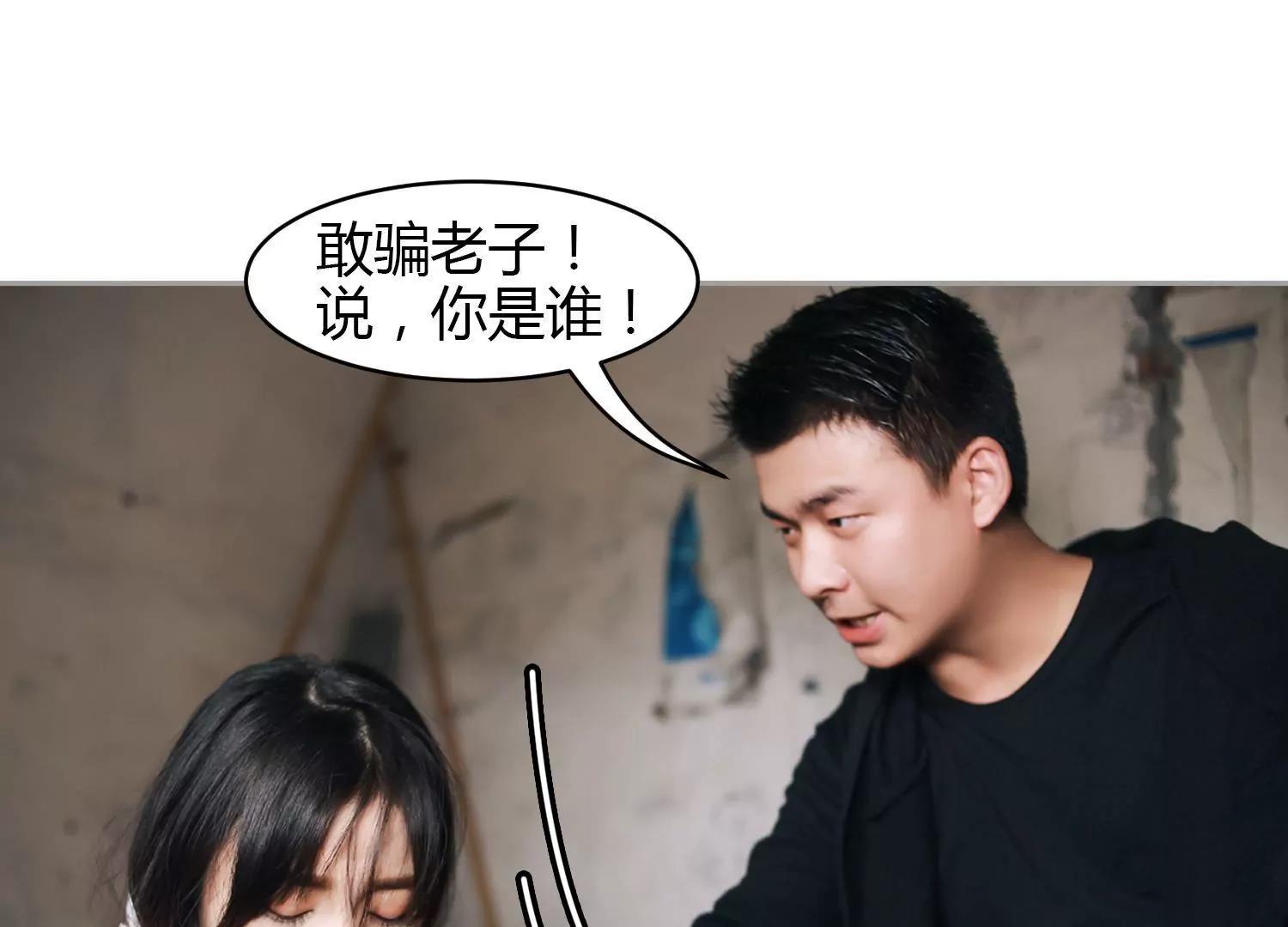 第4话  被带走，有点冷静！56