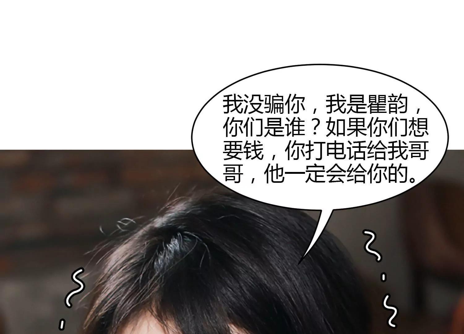 第4话  被带走，有点冷静！58