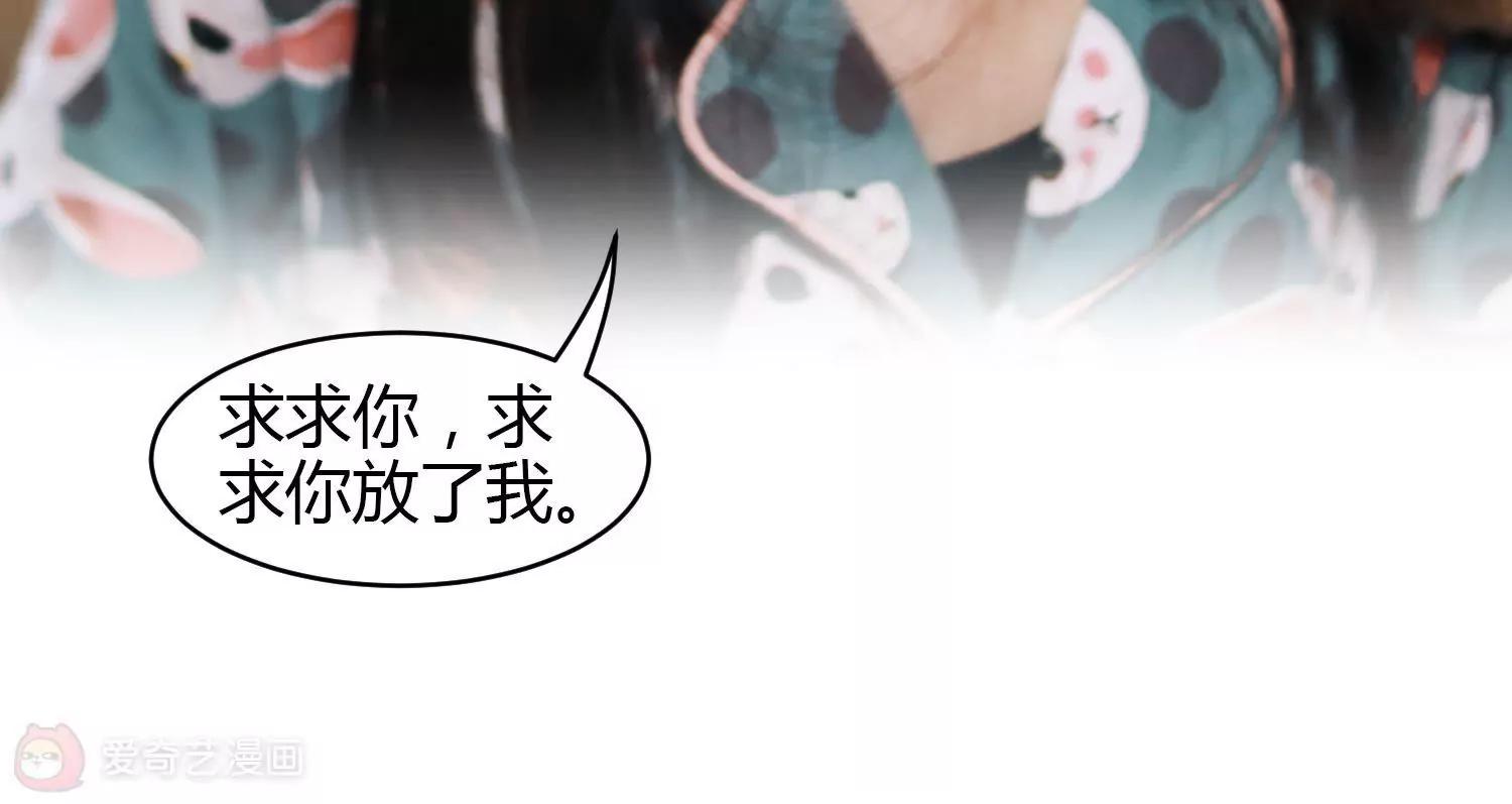 第4话  被带走，有点冷静！60