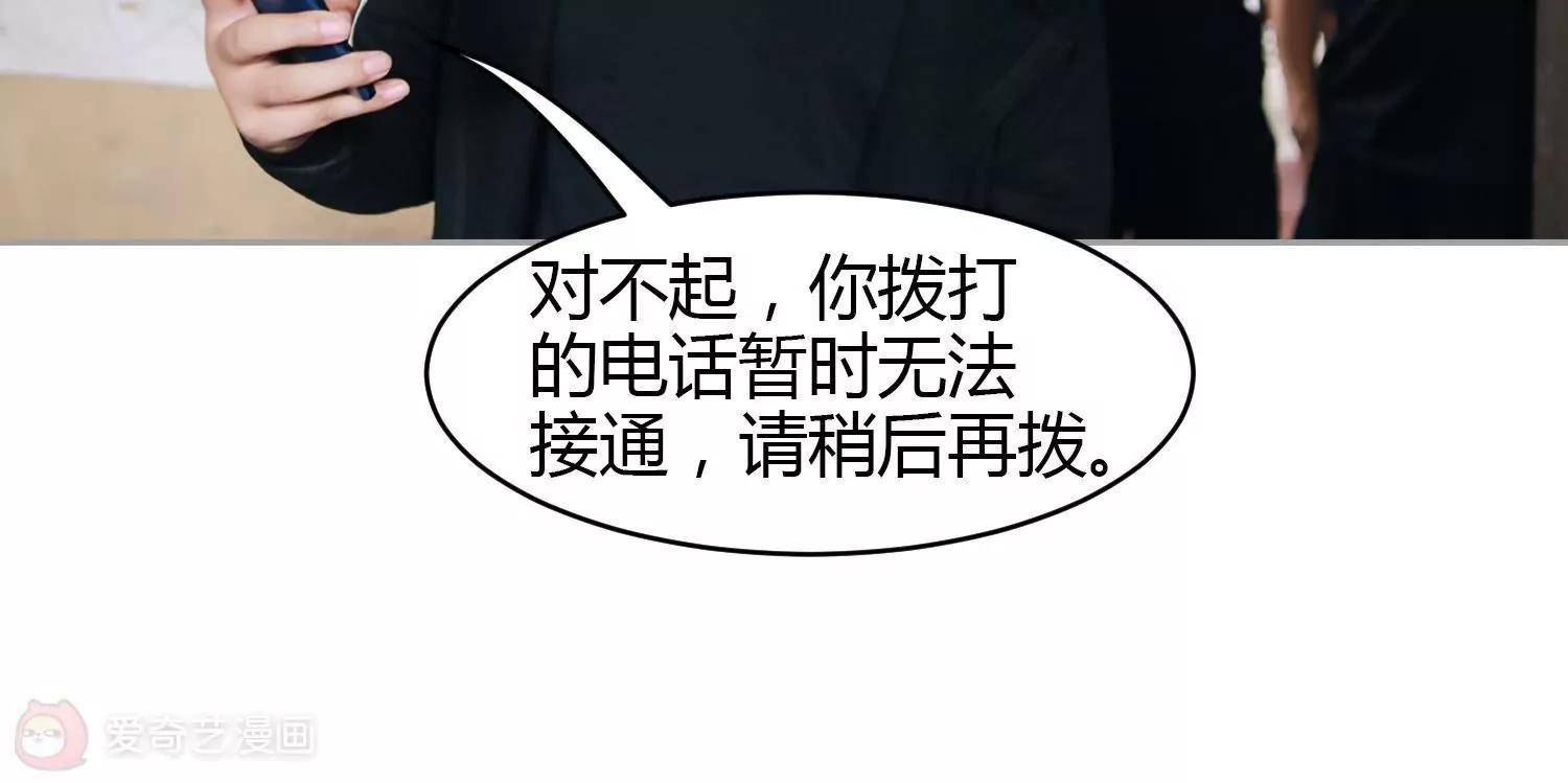 第4话  被带走，有点冷静！66