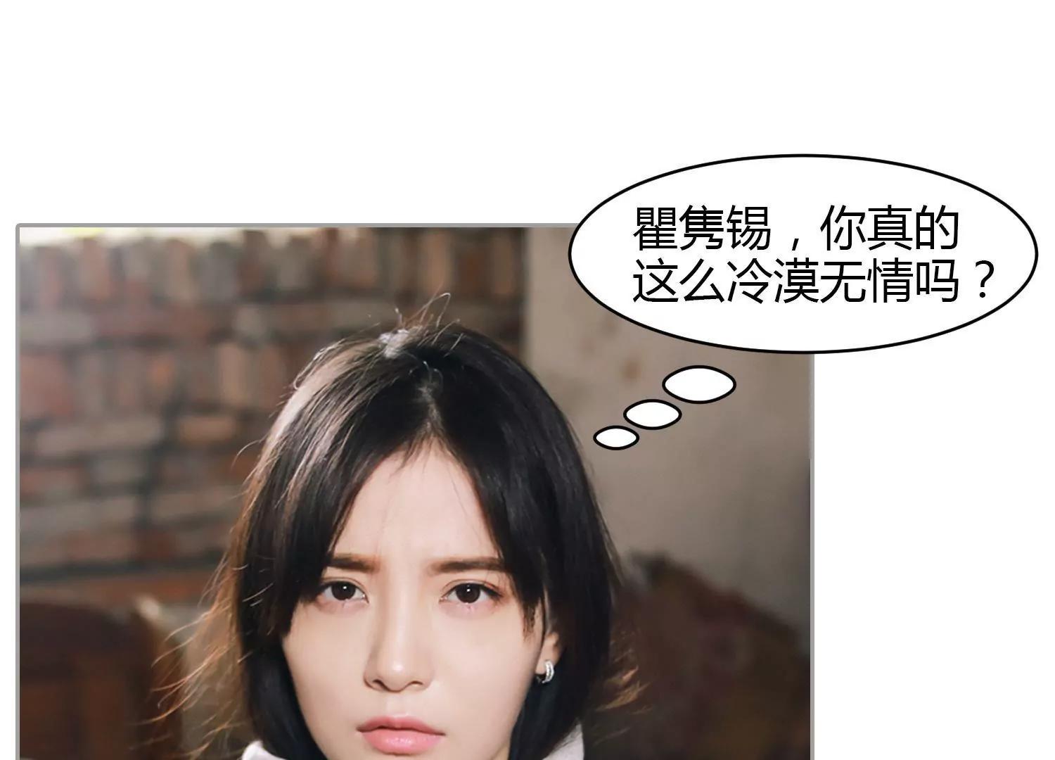 第4话  被带走，有点冷静！67