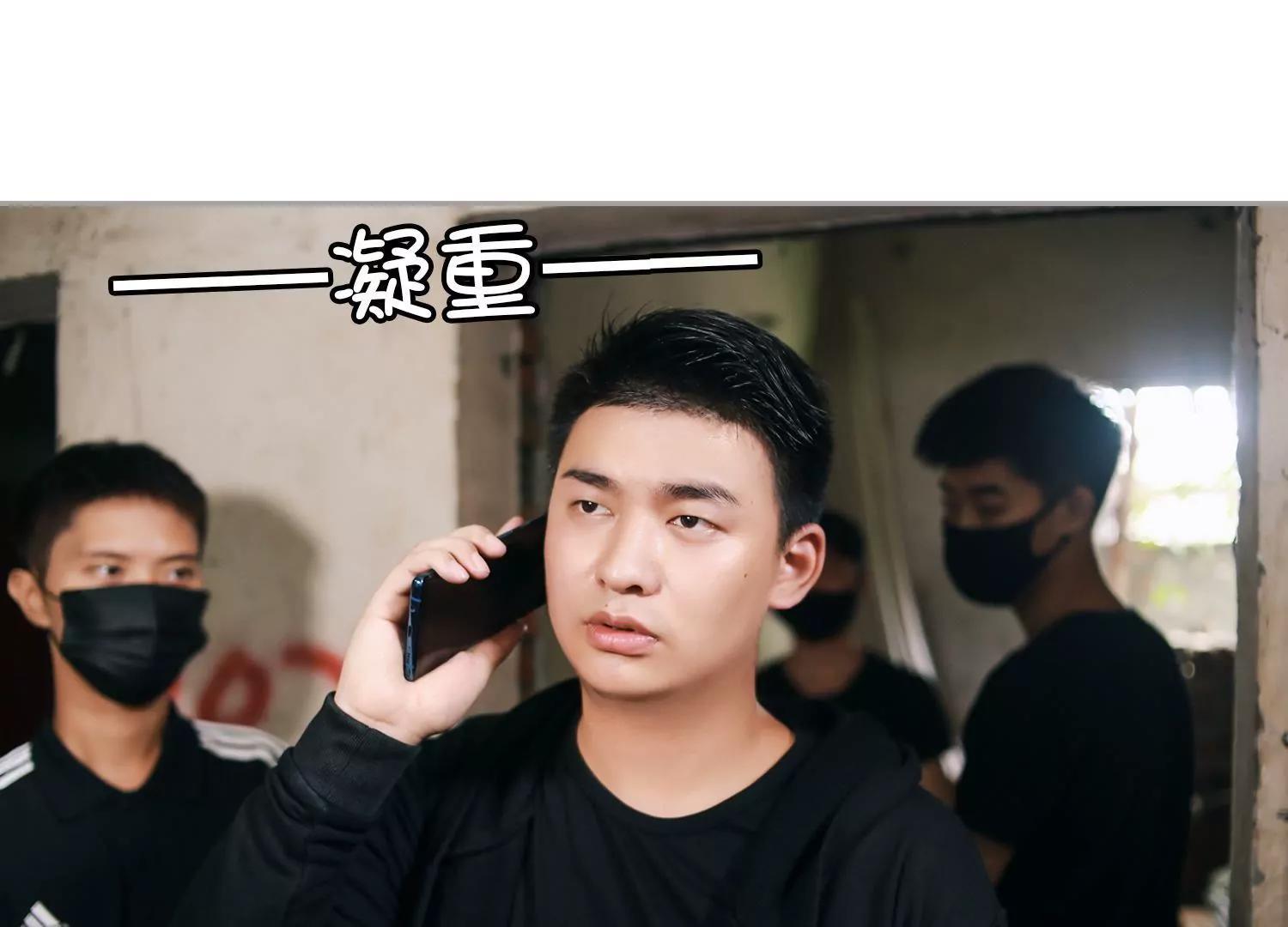 第4话  被带走，有点冷静！91