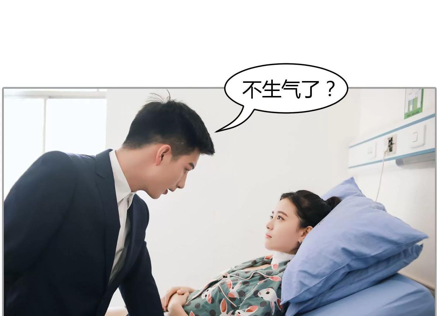 第6话  女配们，有点钱12