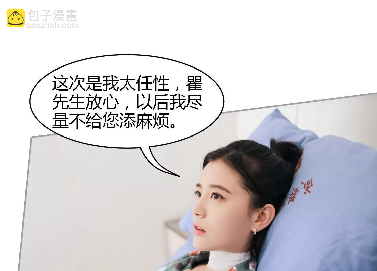 第6话  女配们，有点钱14