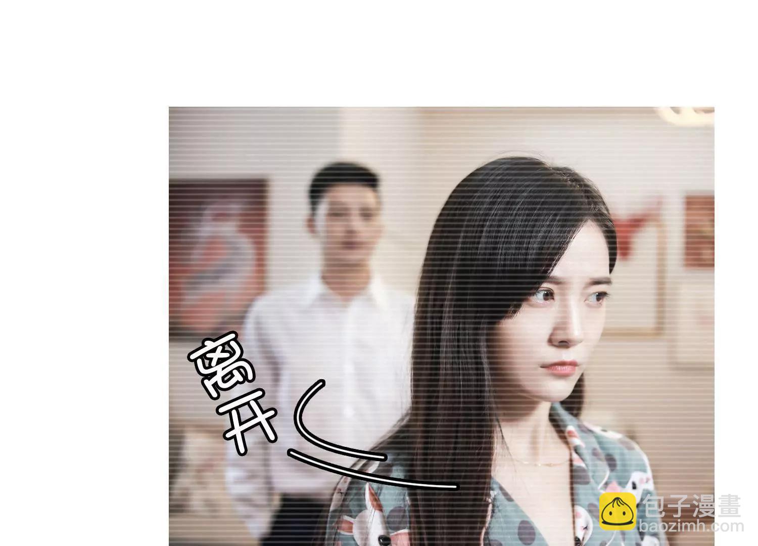 第6话  女配们，有点钱29