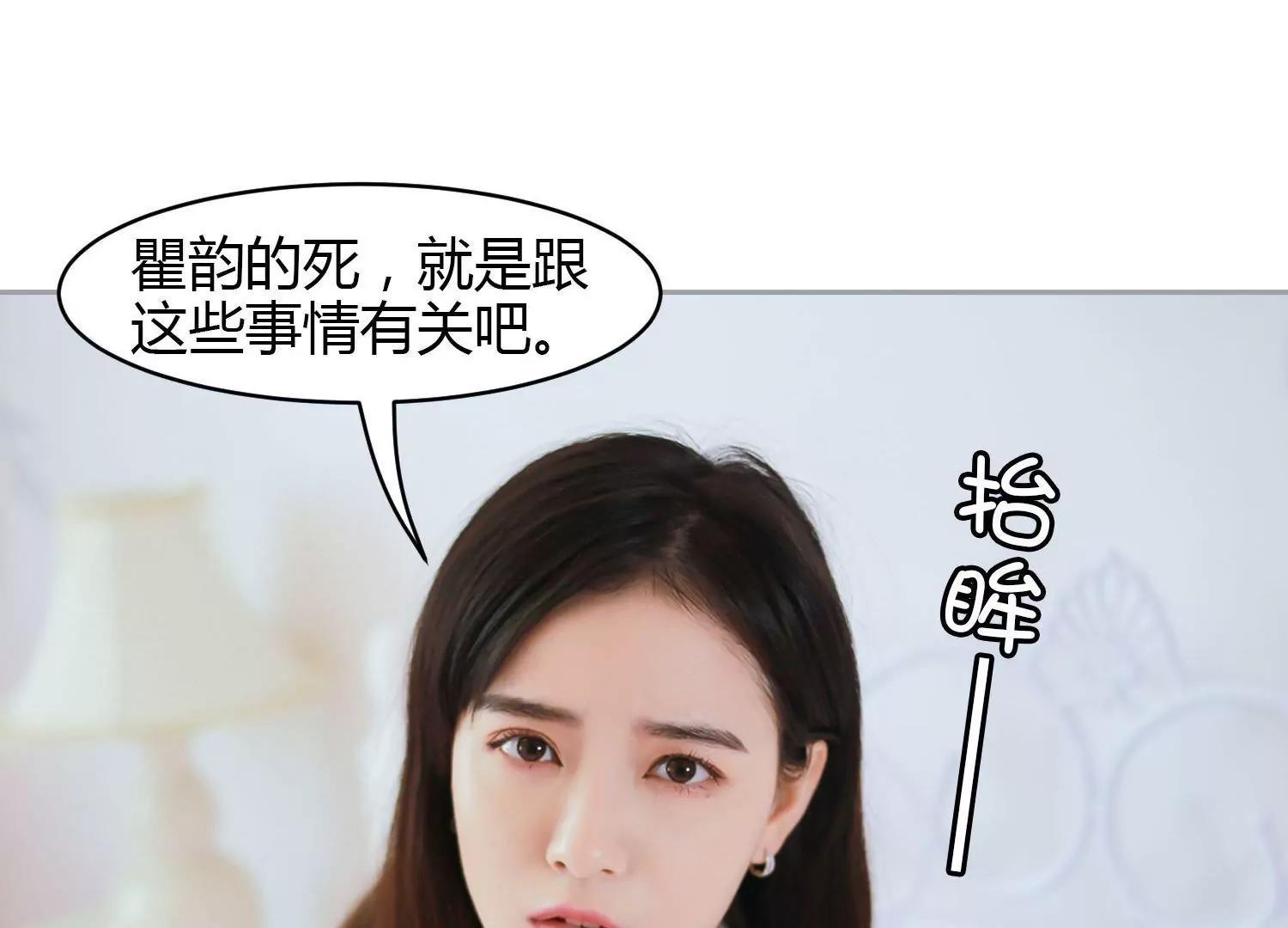 第11话  卧室谈话，有点真诚！14