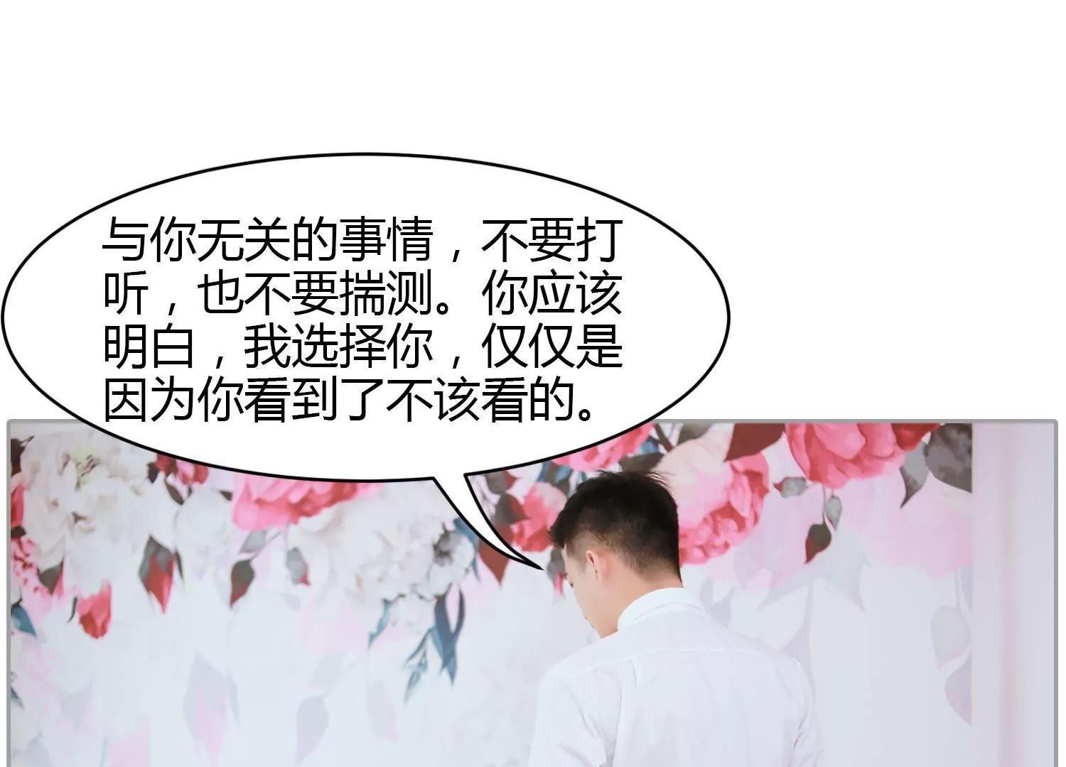 第11话  卧室谈话，有点真诚！16