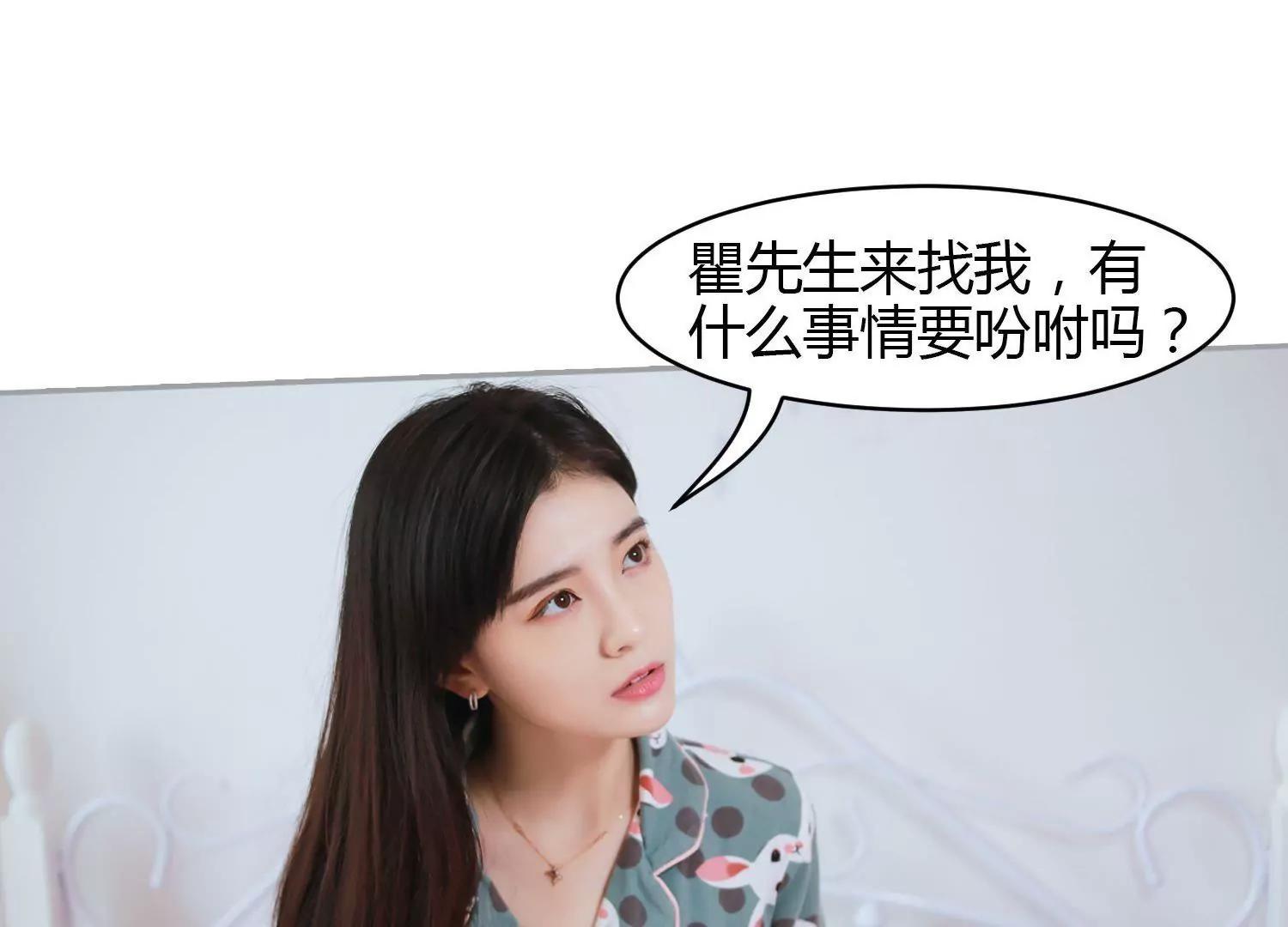 第11话  卧室谈话，有点真诚！18