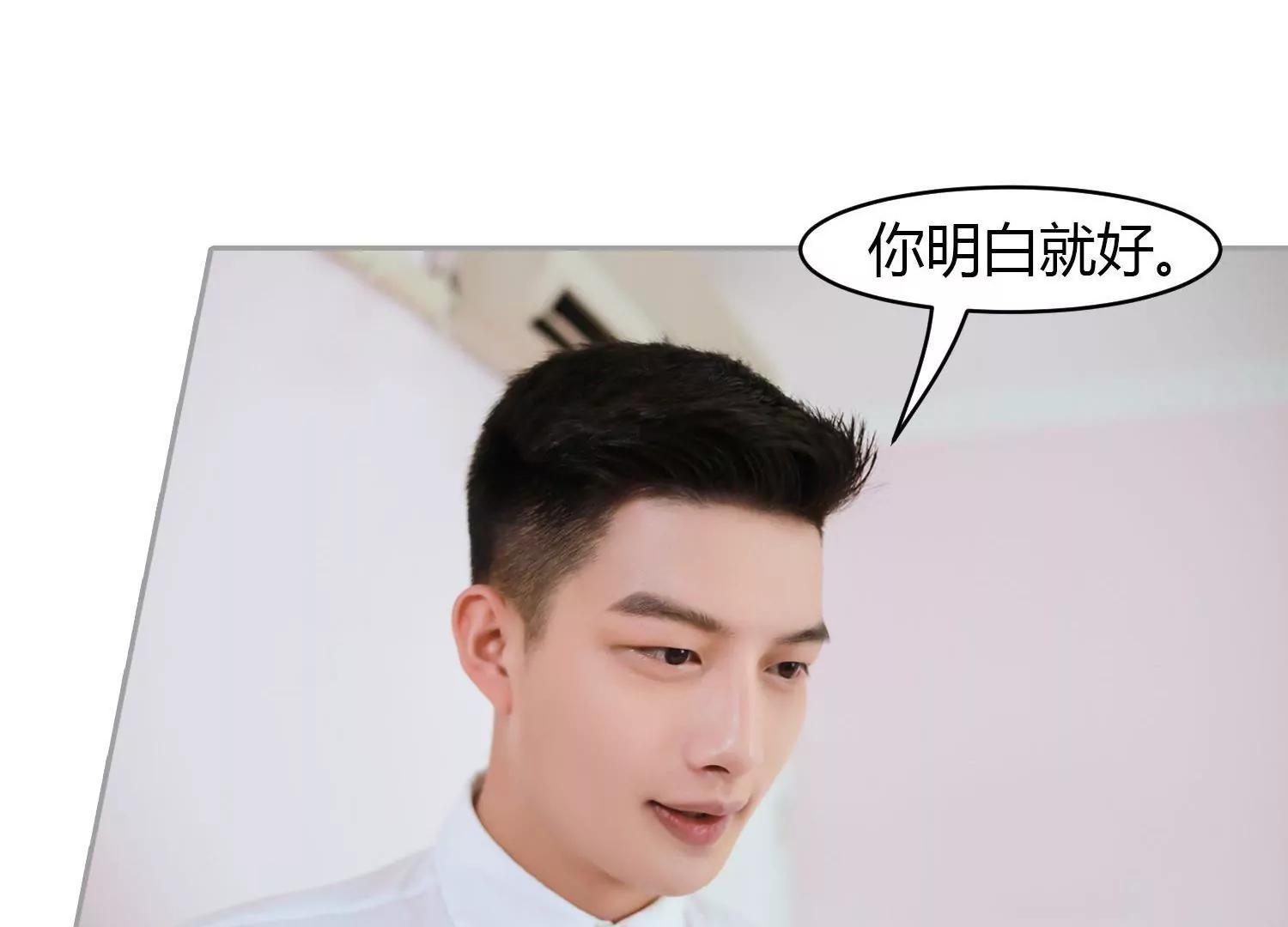 第11话  卧室谈话，有点真诚！24