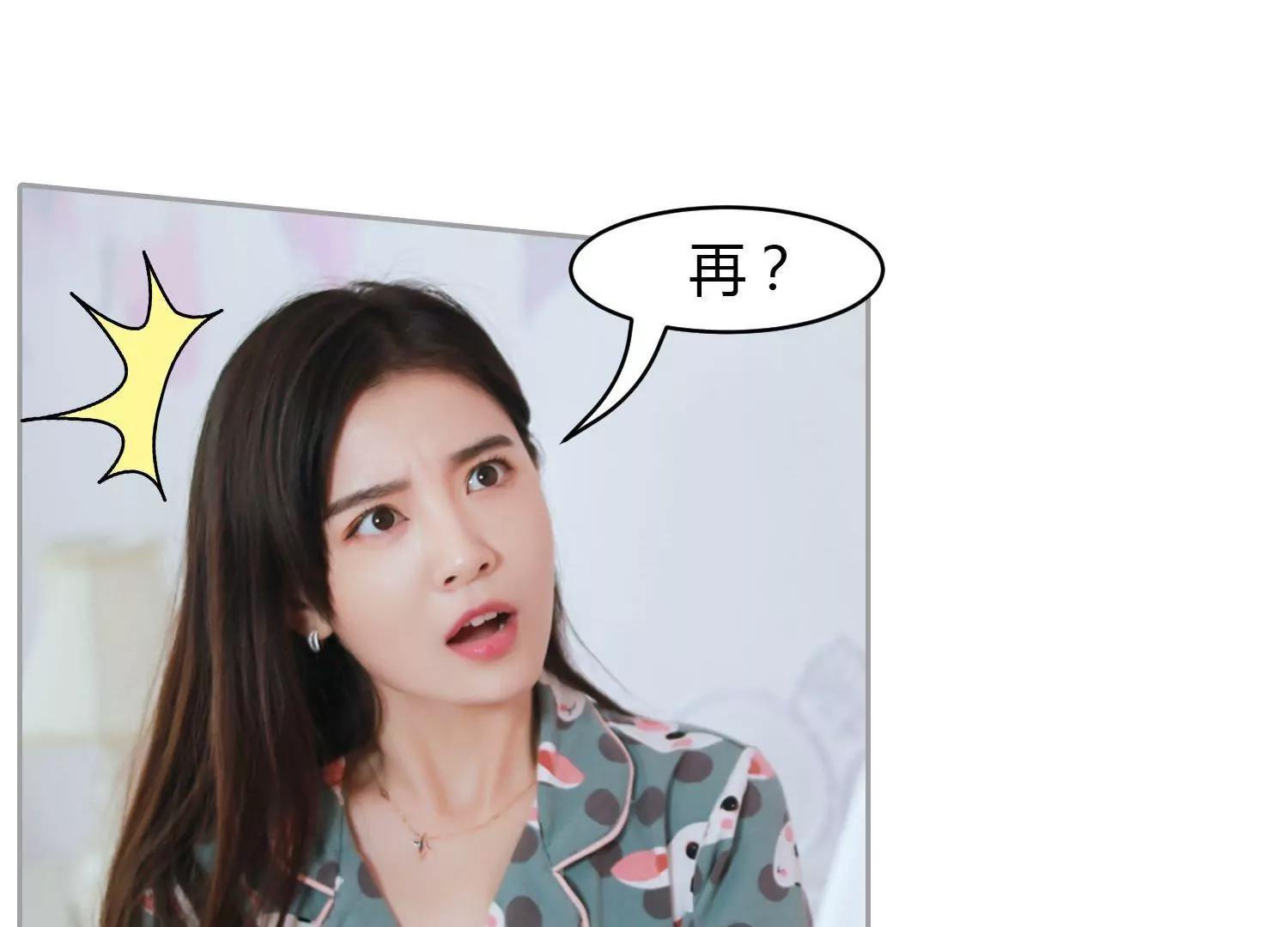 第11话  卧室谈话，有点真诚！38