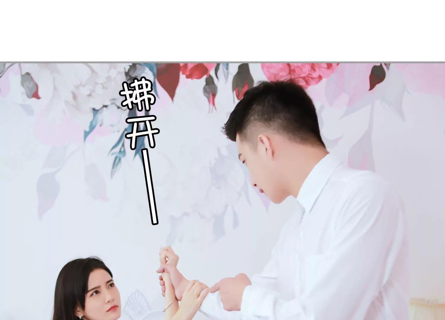 第11话  卧室谈话，有点真诚！40