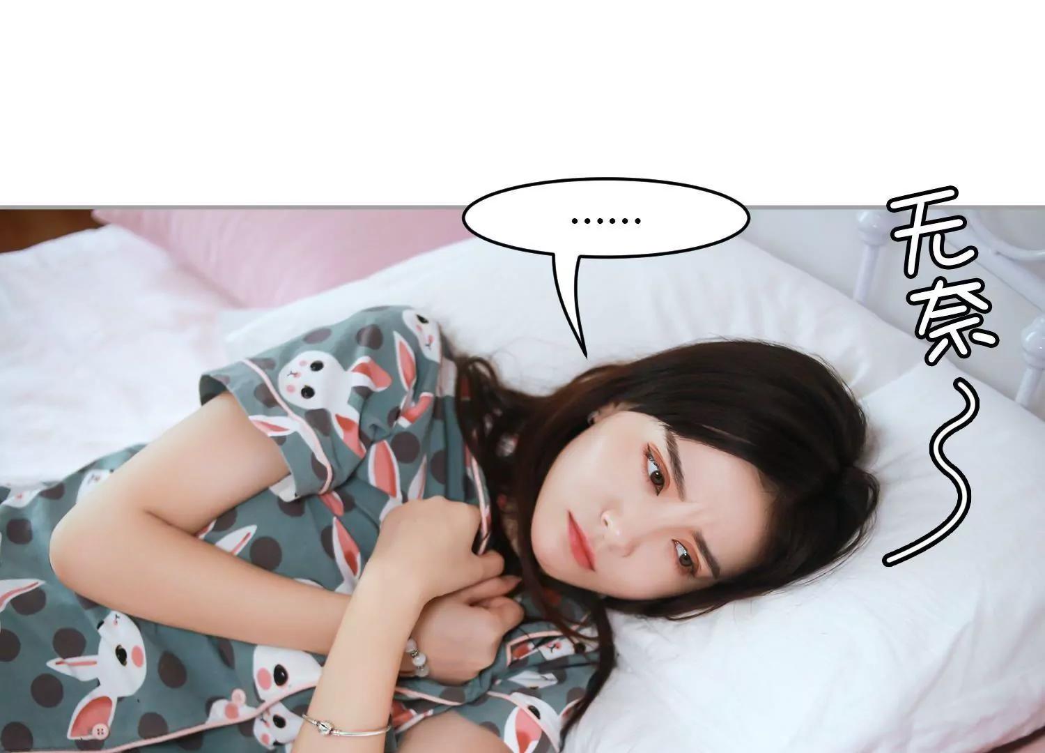 第11话  卧室谈话，有点真诚！42