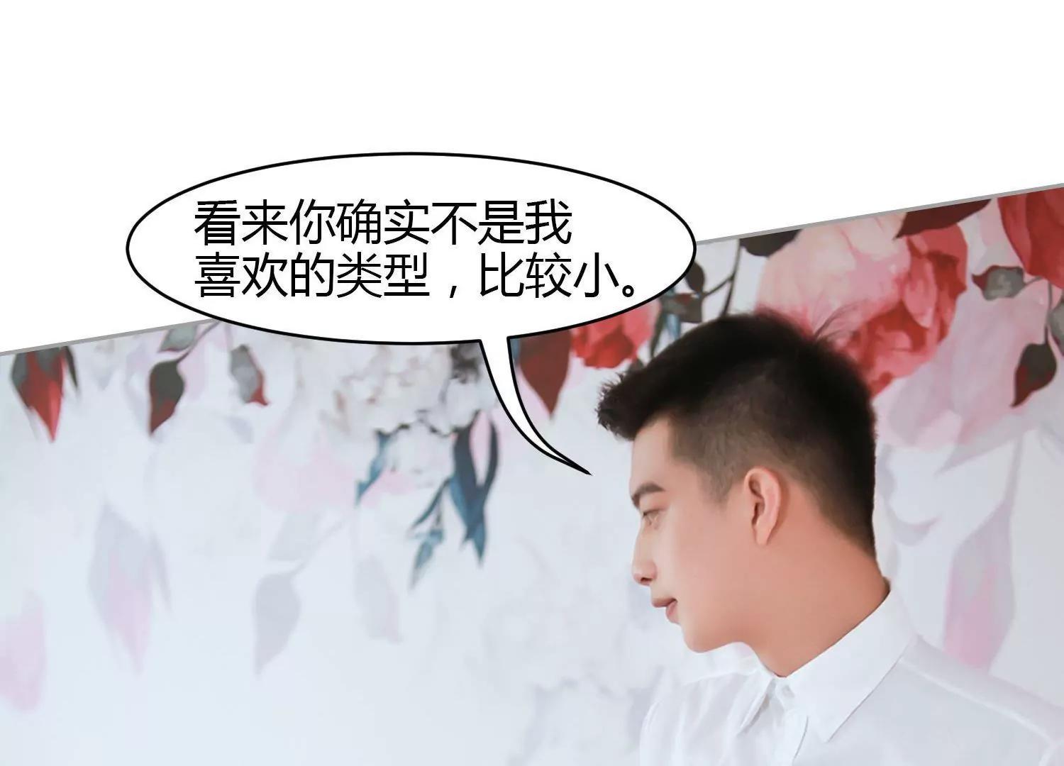第11话  卧室谈话，有点真诚！44