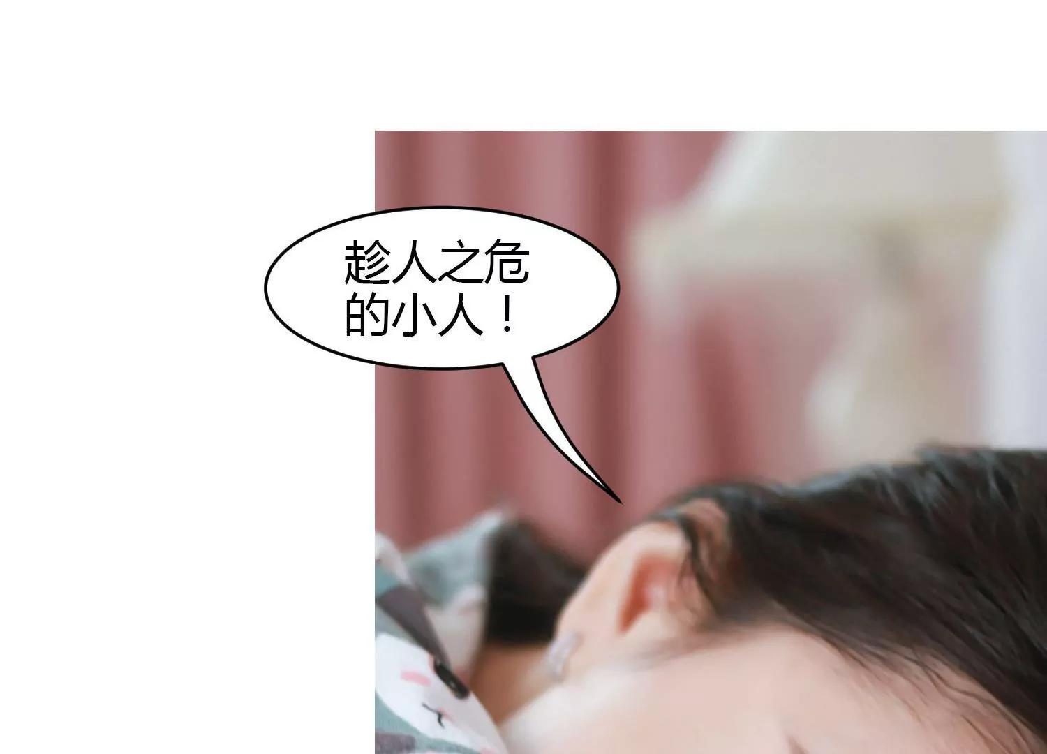 第11话  卧室谈话，有点真诚！57