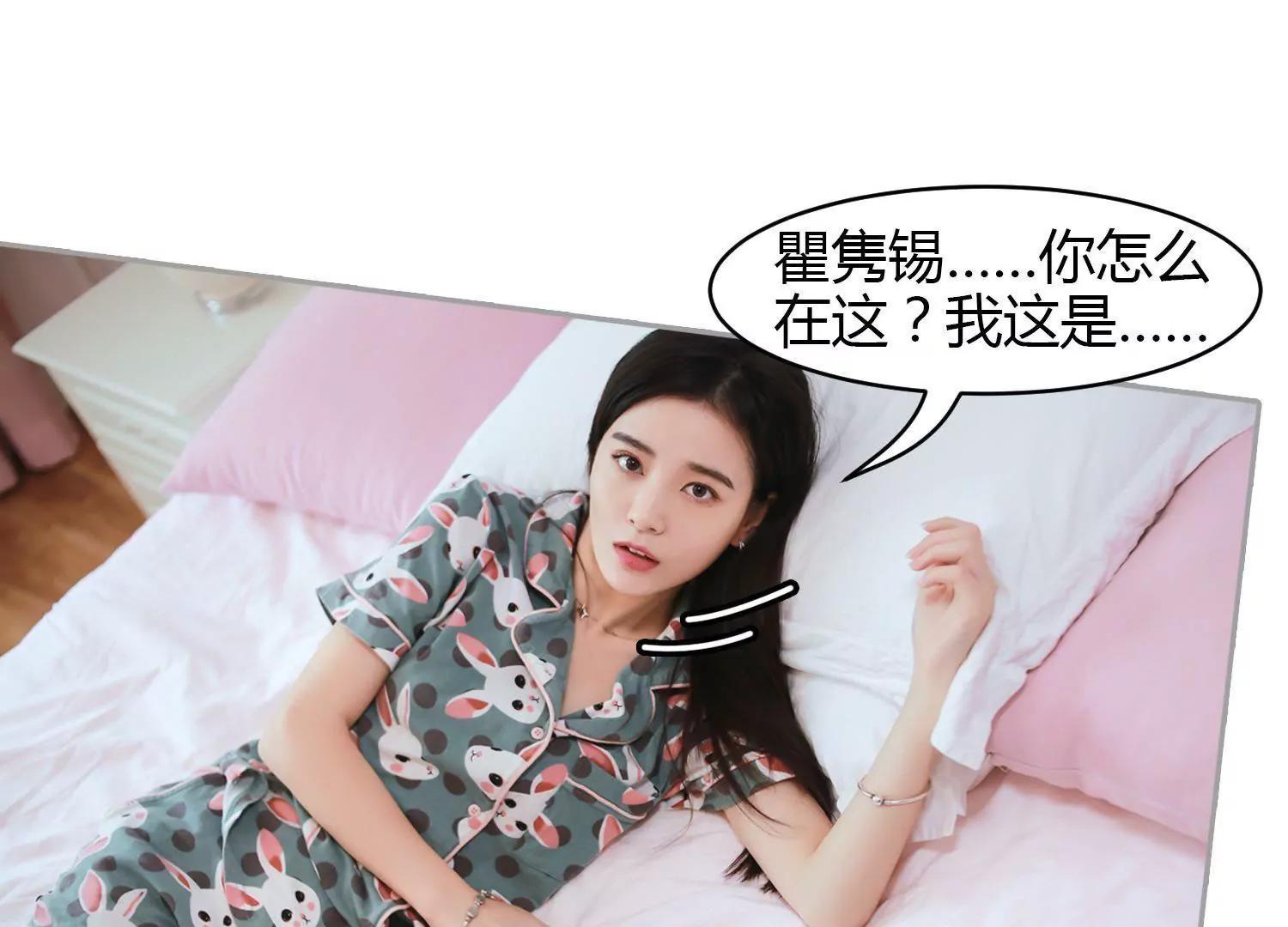 第11话  卧室谈话，有点真诚！6