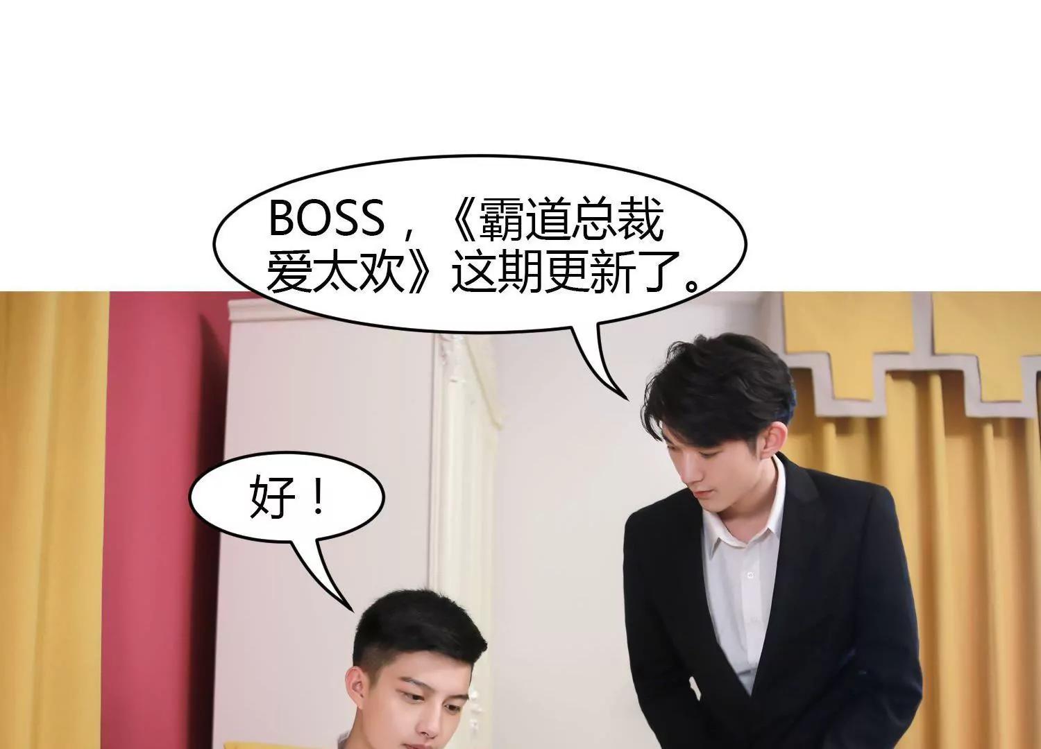 第11话  卧室谈话，有点真诚！61