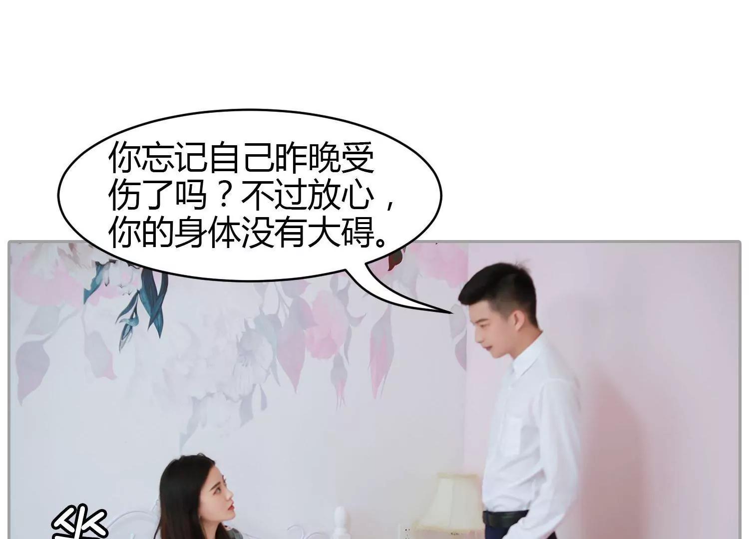 第11话  卧室谈话，有点真诚！8