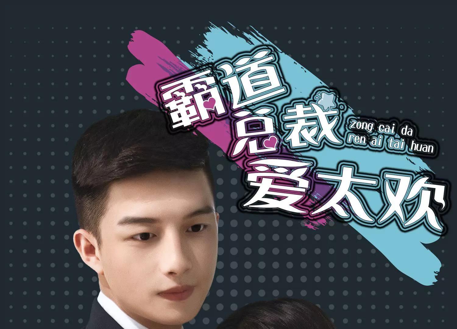 第12话  嘴炮役，有点凶！0