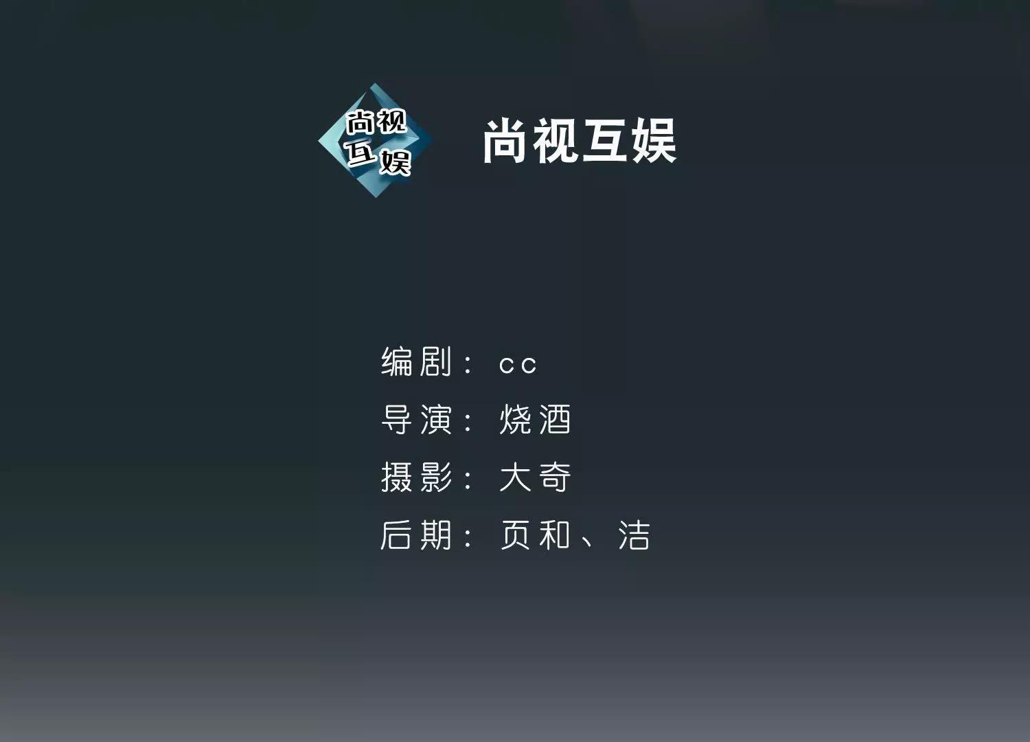 第12话  嘴炮役，有点凶！2
