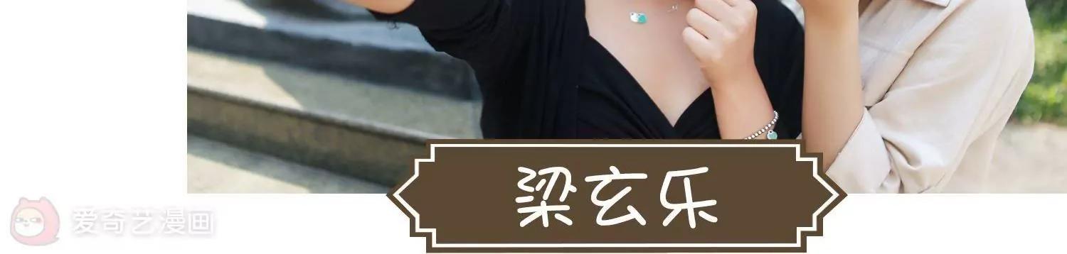 第12话  嘴炮役，有点凶！25