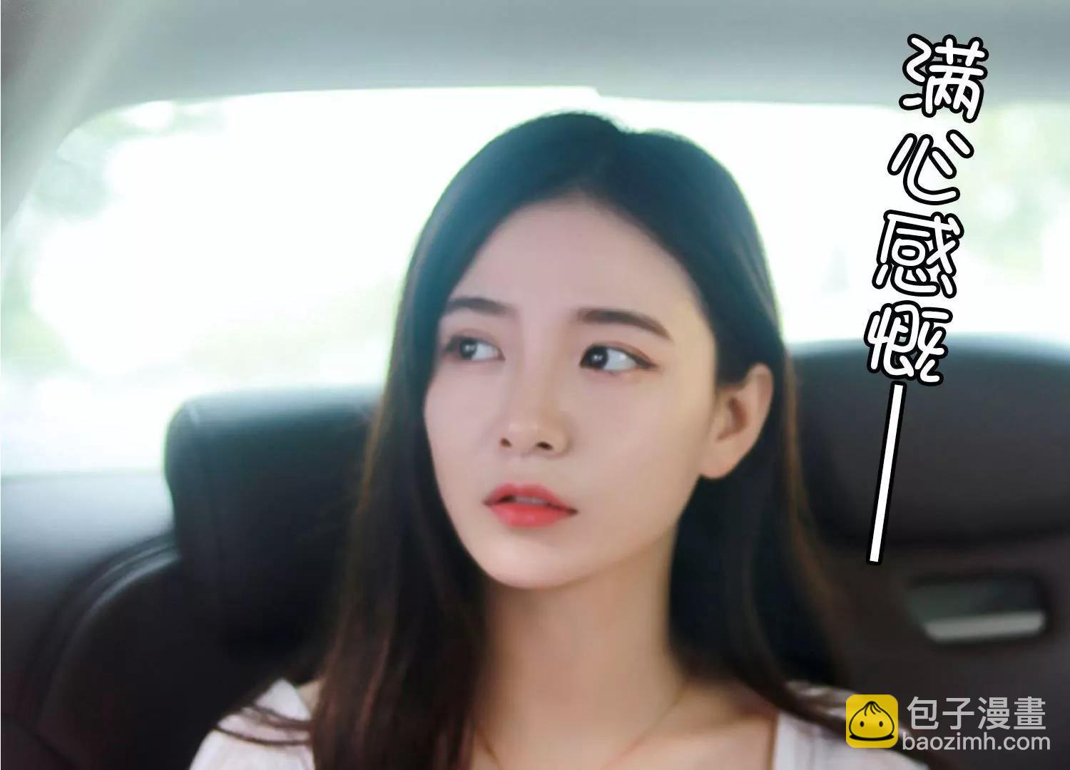 第12话  嘴炮役，有点凶！33