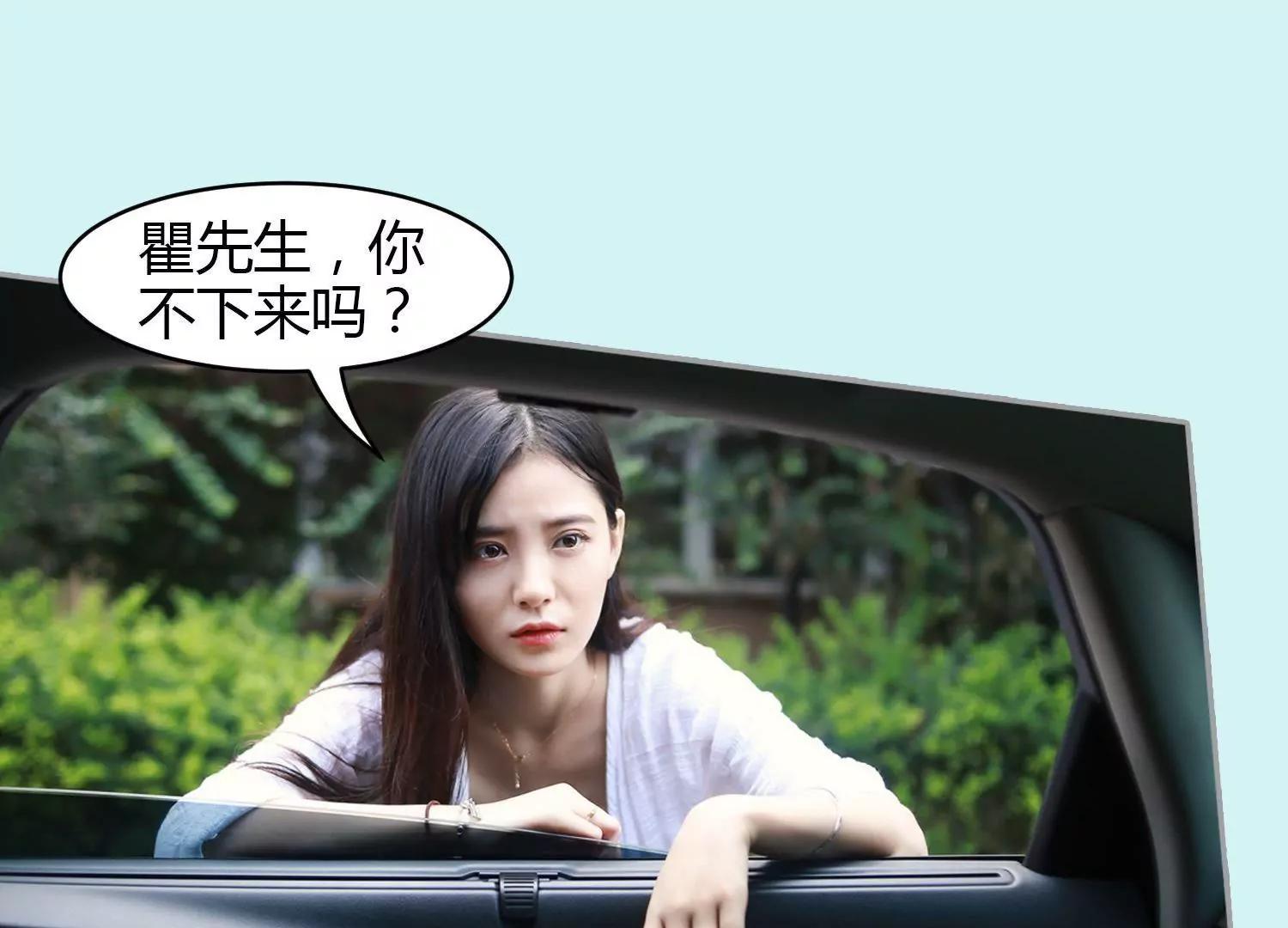 第12话  嘴炮役，有点凶！35