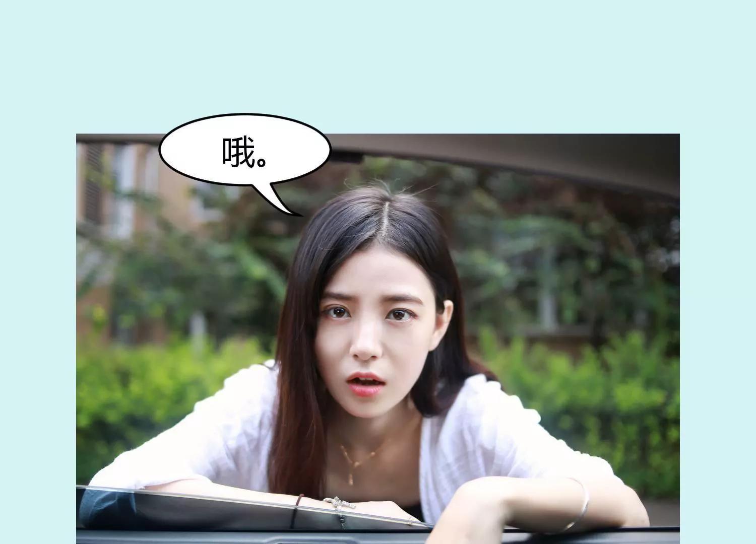 第12话  嘴炮役，有点凶！39