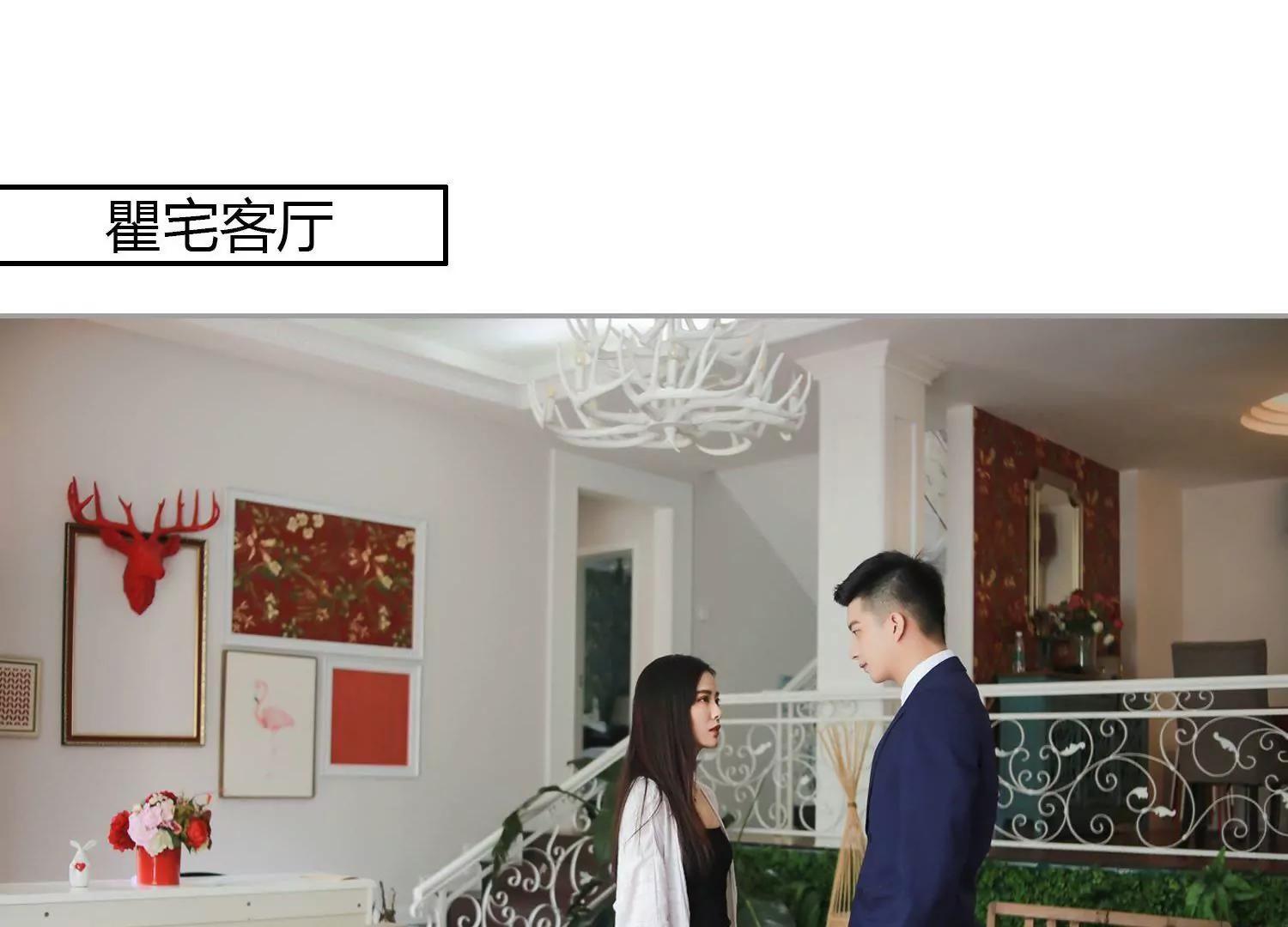 第12话  嘴炮役，有点凶！4
