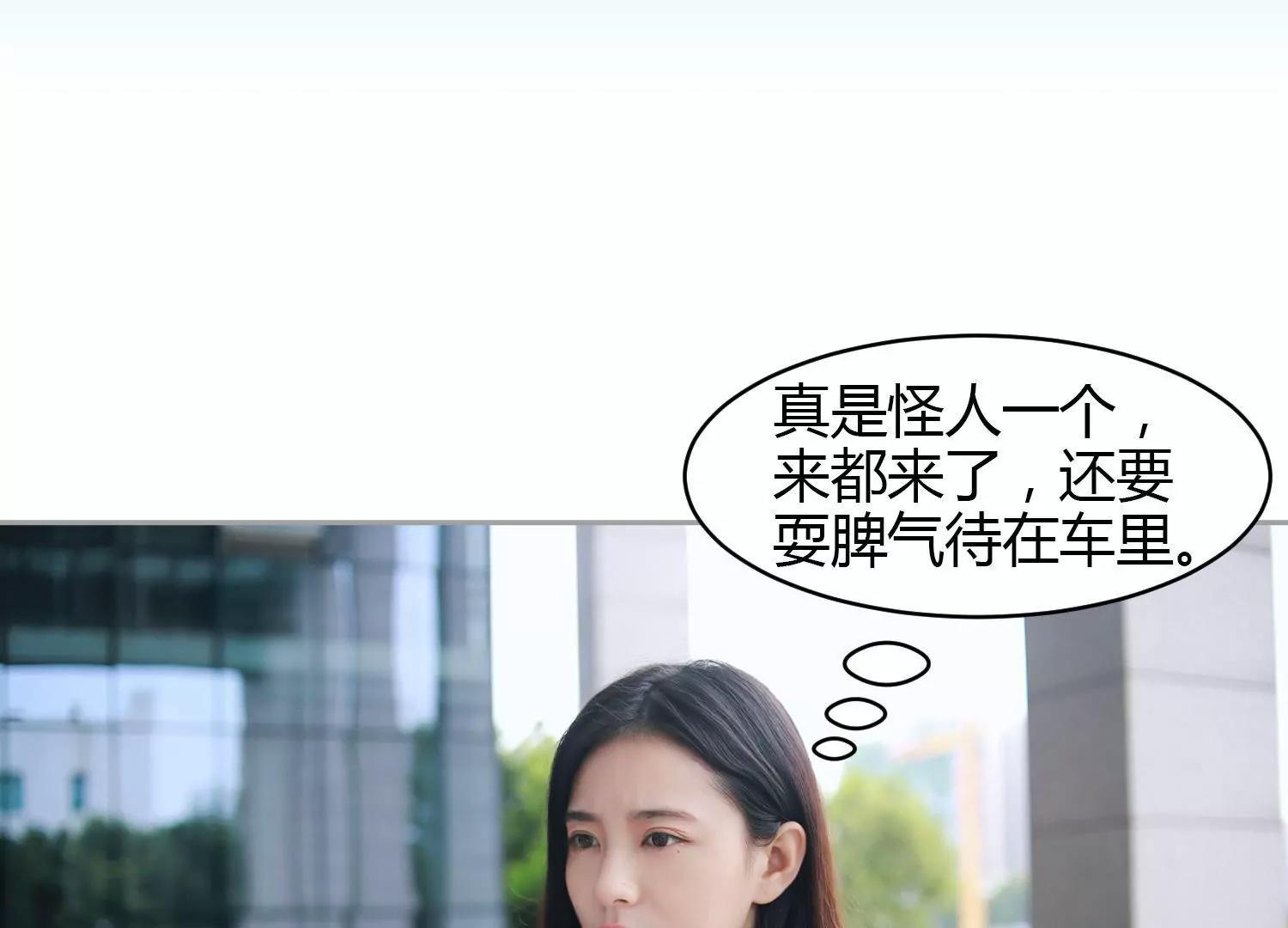 第12话  嘴炮役，有点凶！41