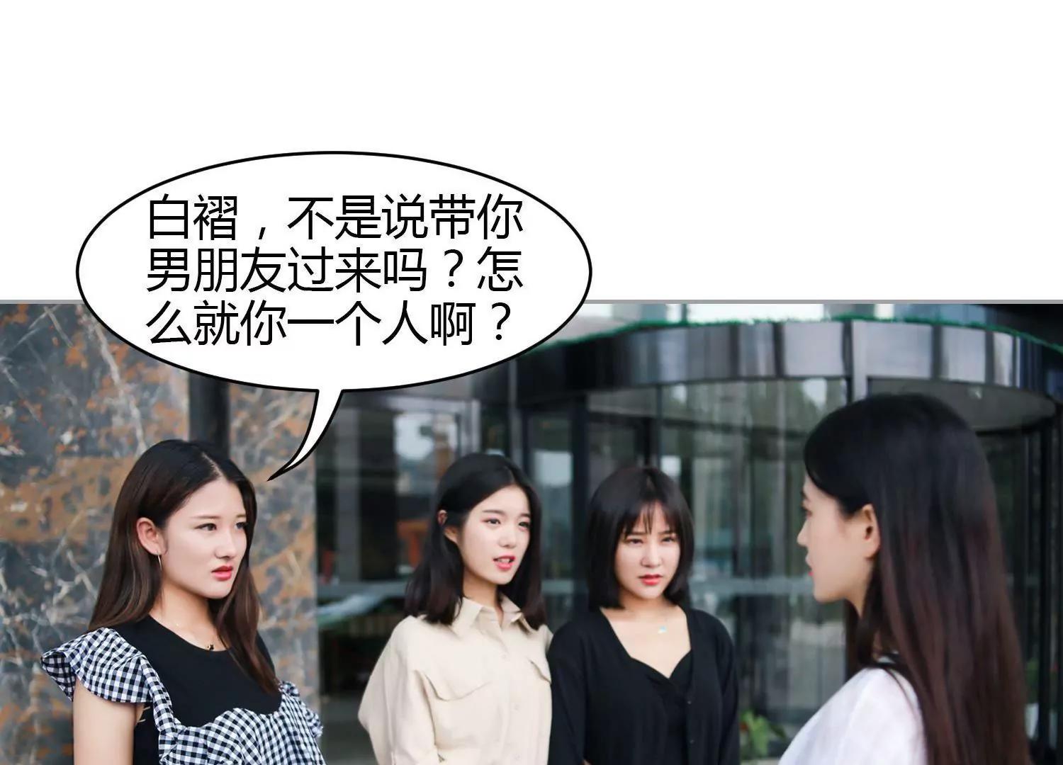 第12话  嘴炮役，有点凶！47