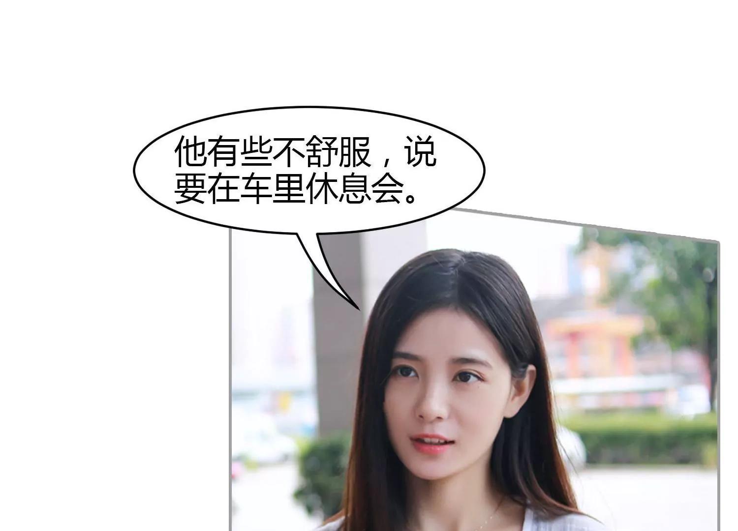 第12话  嘴炮役，有点凶！53