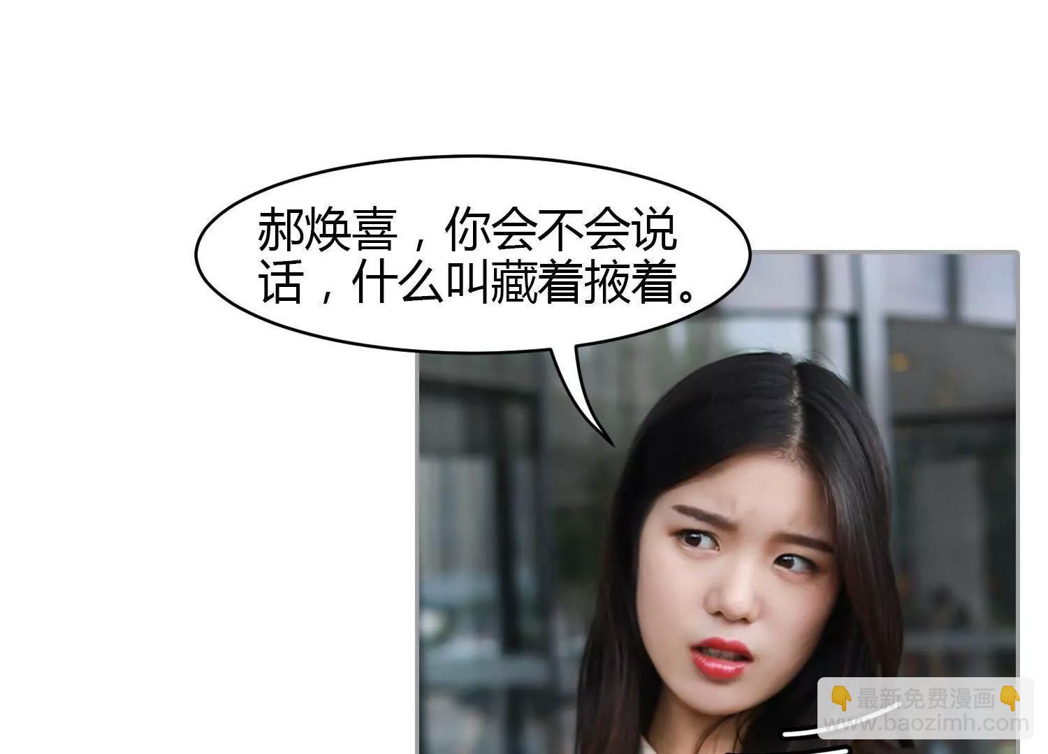 第12话  嘴炮役，有点凶！59