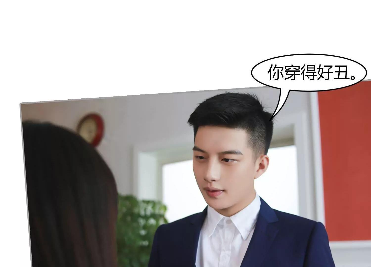 第12话  嘴炮役，有点凶！6