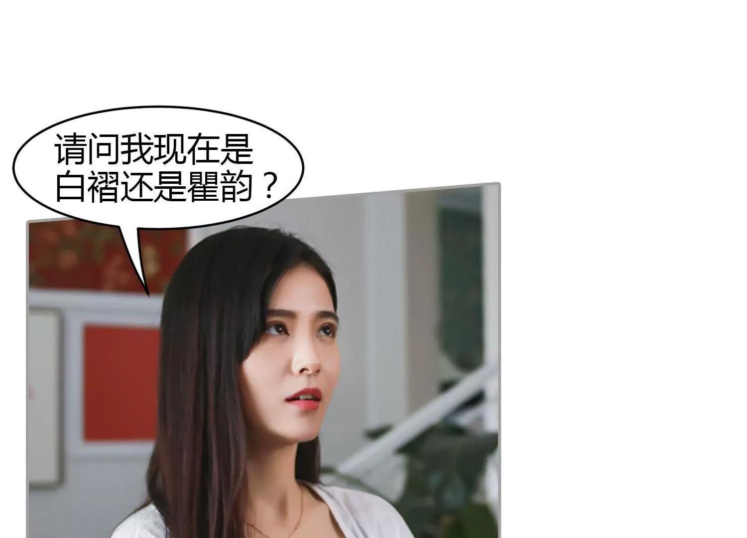 第12话  嘴炮役，有点凶！8