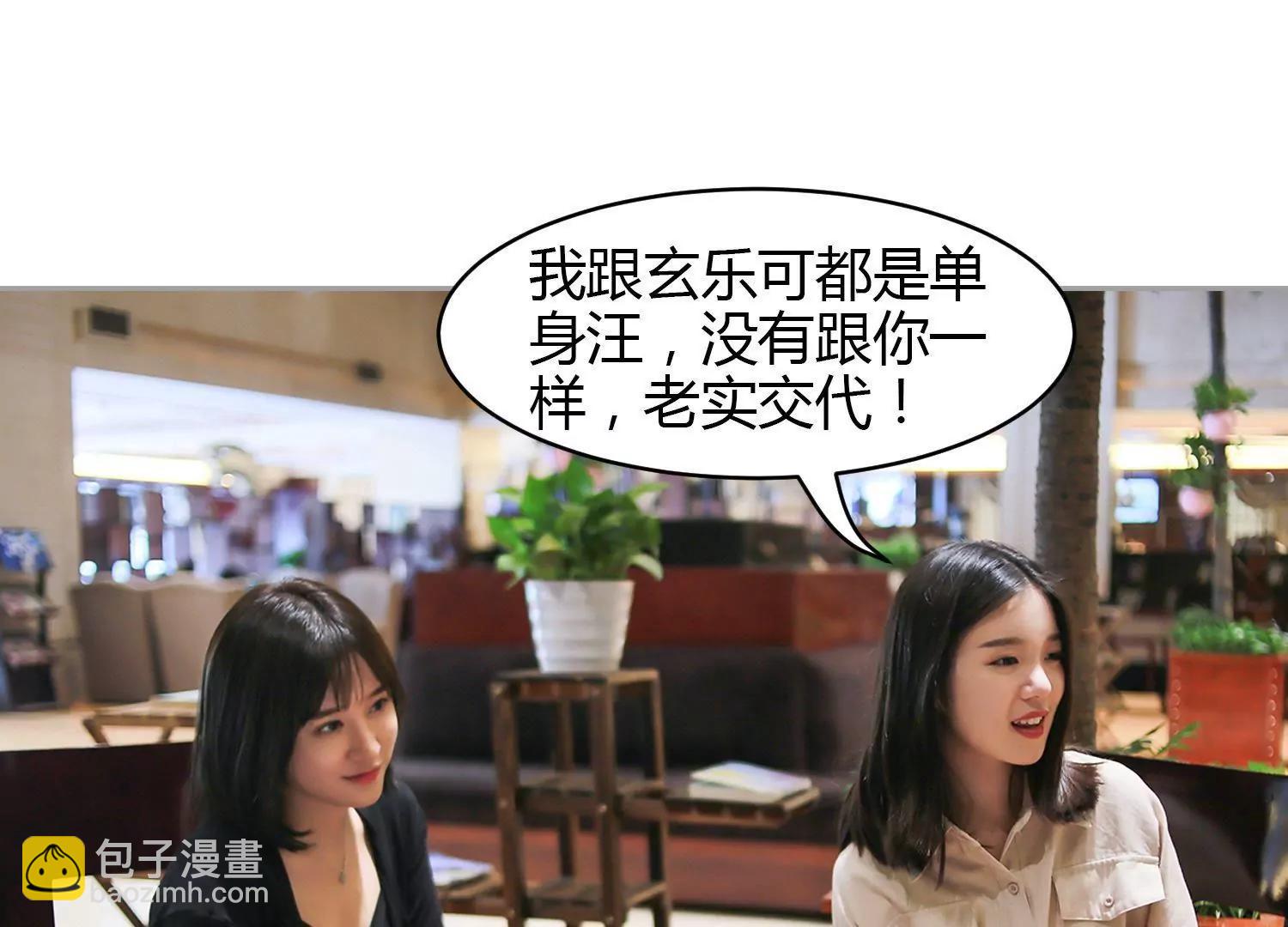 第14话  女配三号的跟班，有点料！11