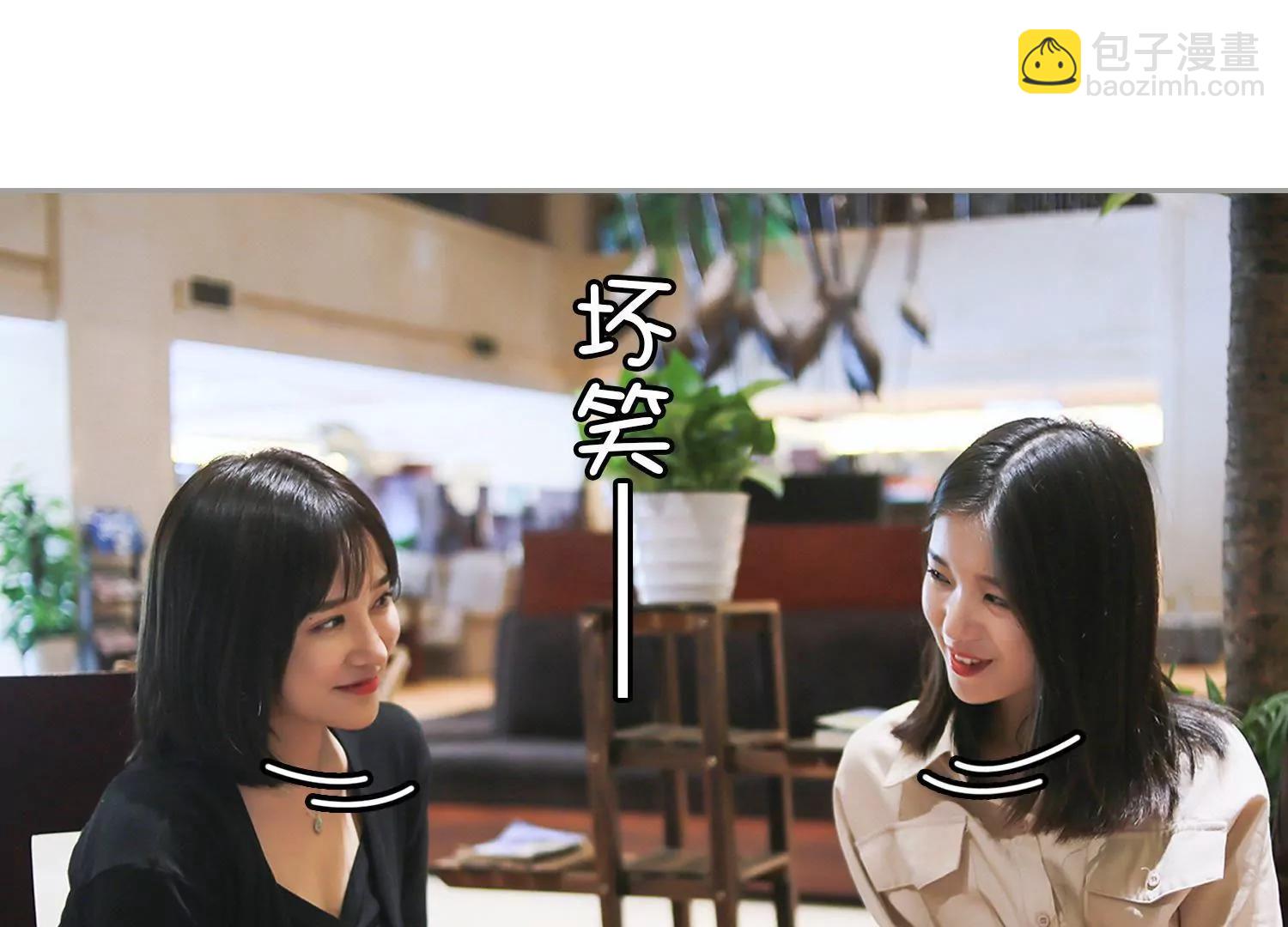 第14话  女配三号的跟班，有点料！19